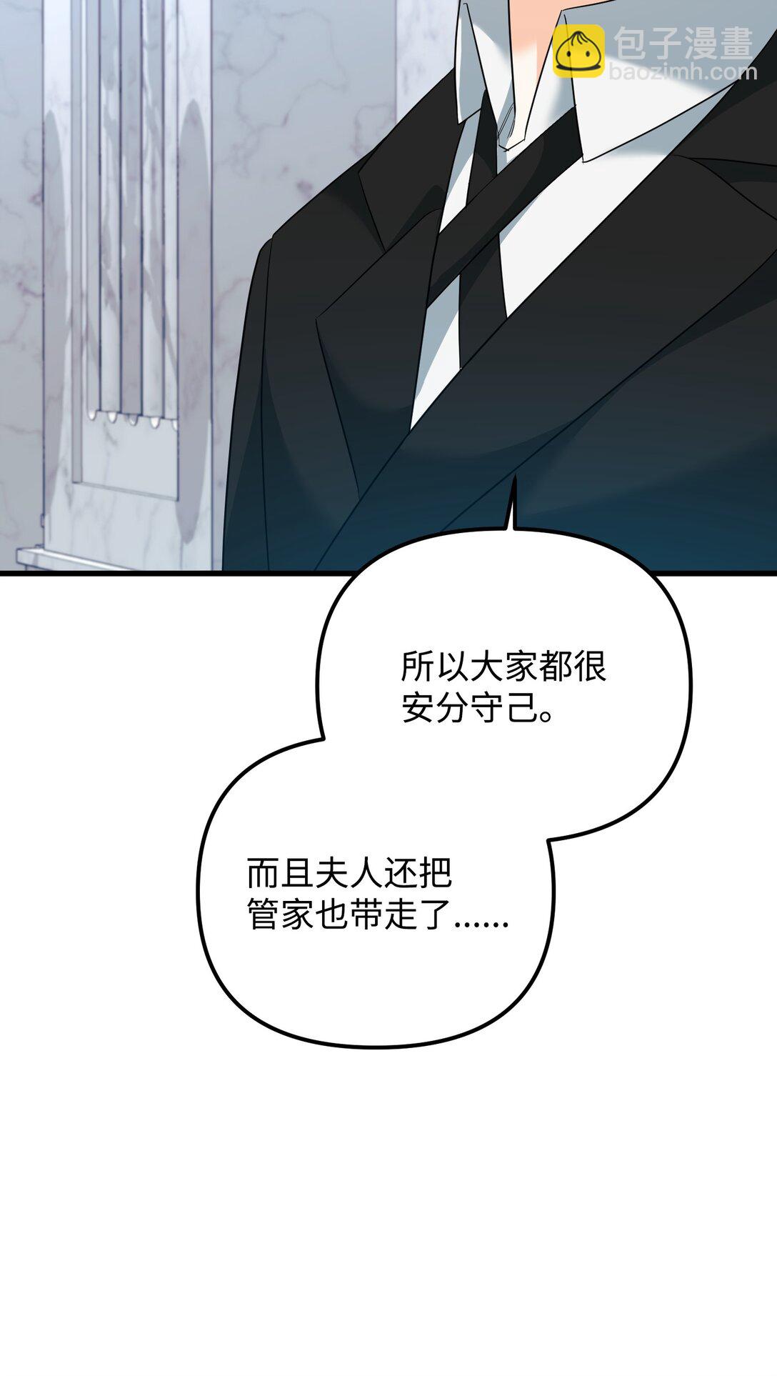 28 苦肉计(1/4)-第28话