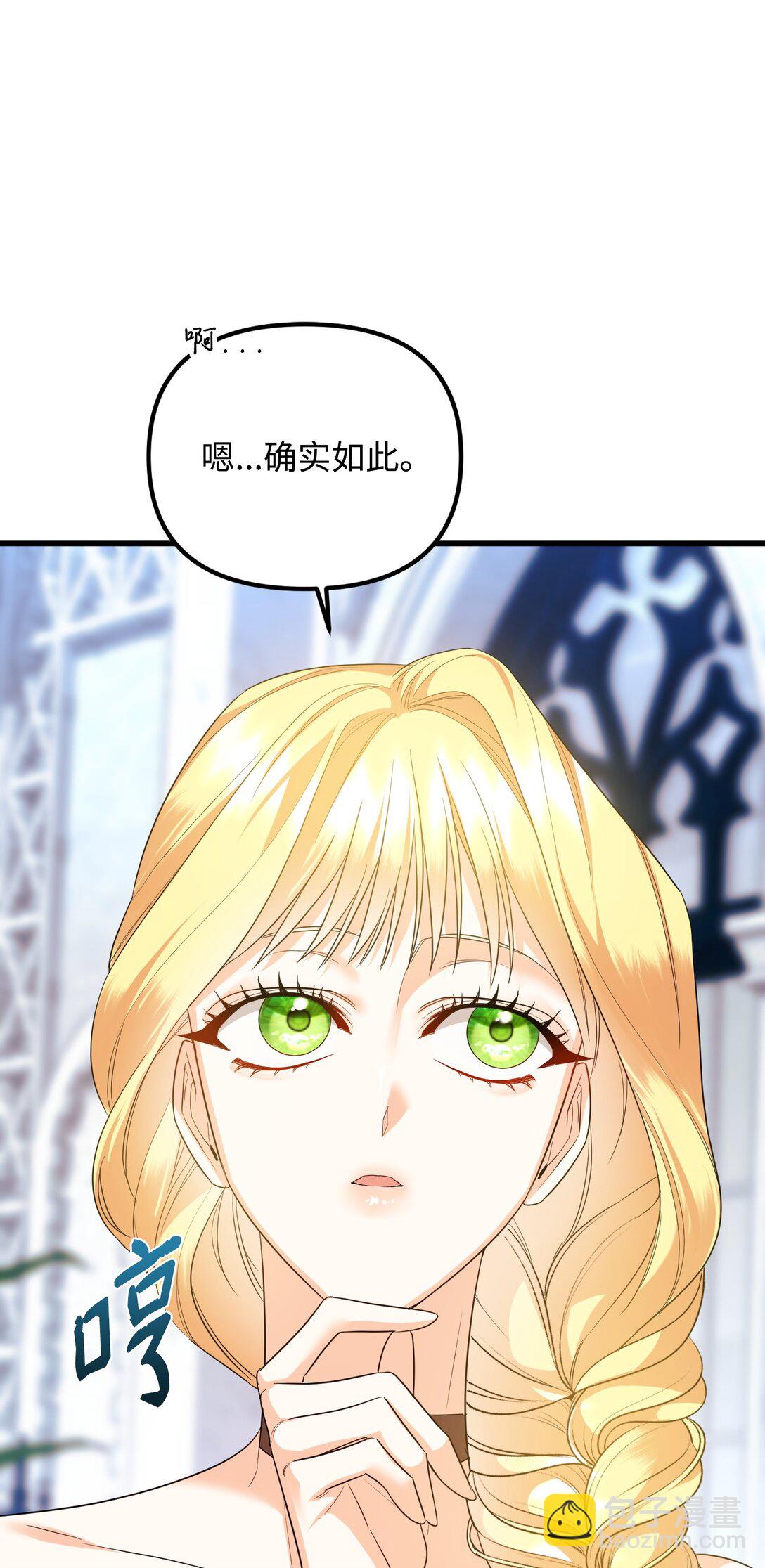 28 苦肉计(1/4)-第28话