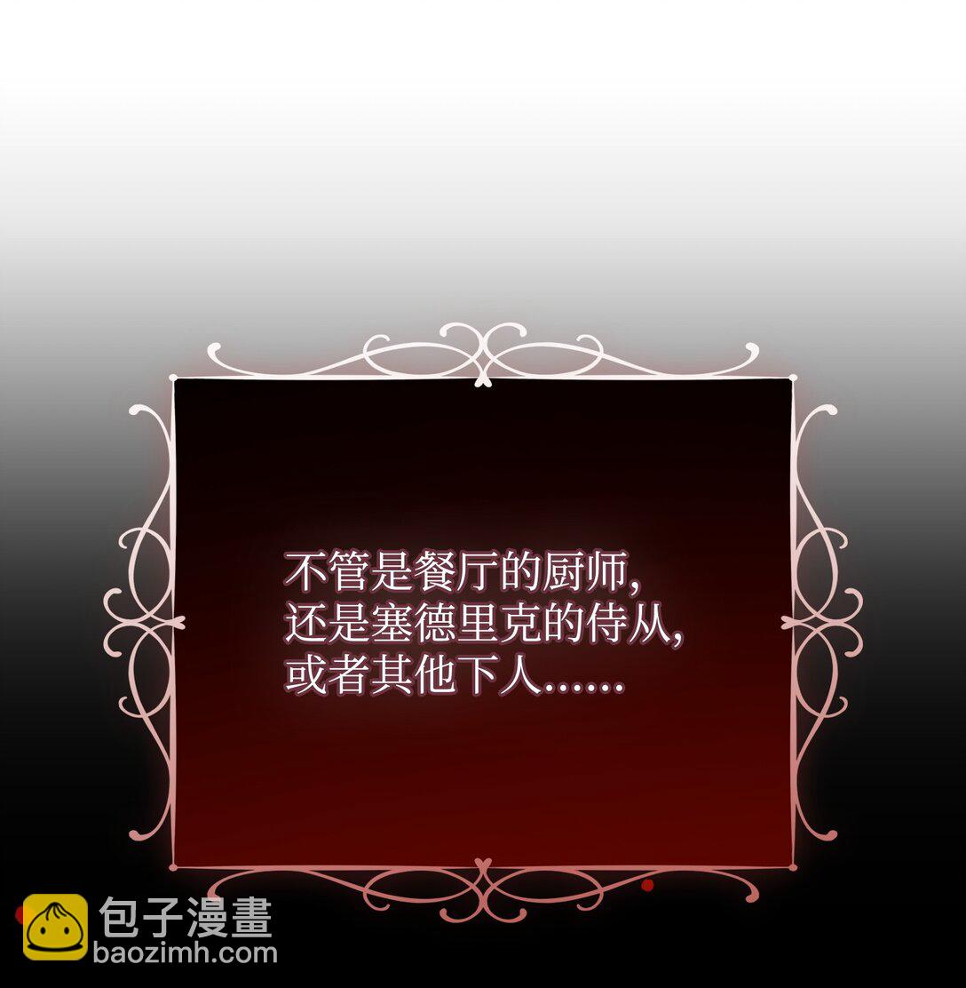 28 苦肉计(1/4)-第28话