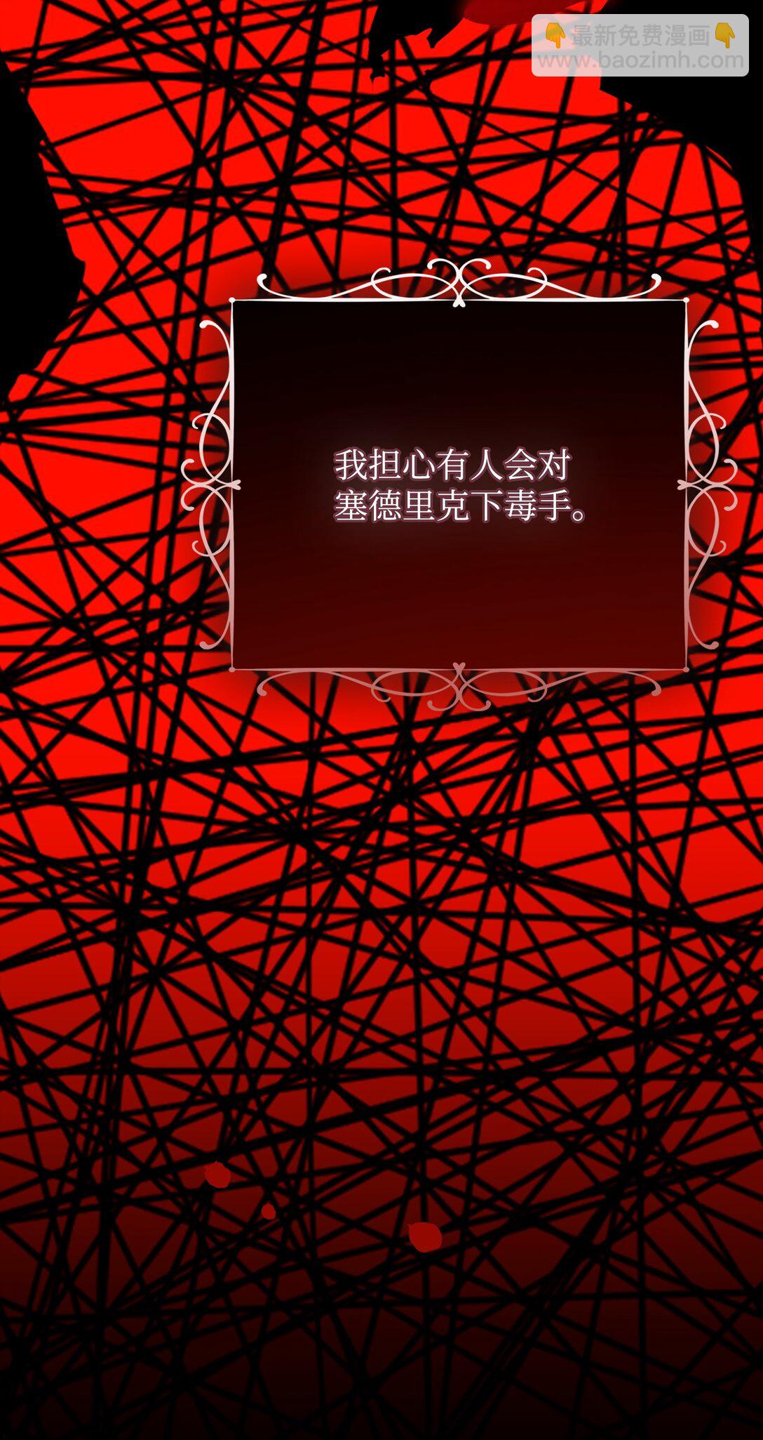 28 苦肉计(1/4)-第28话