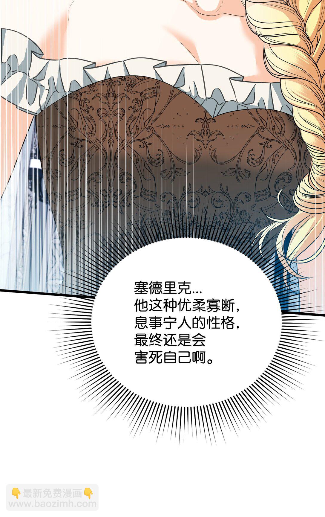 28 苦肉计(1/4)-第28话