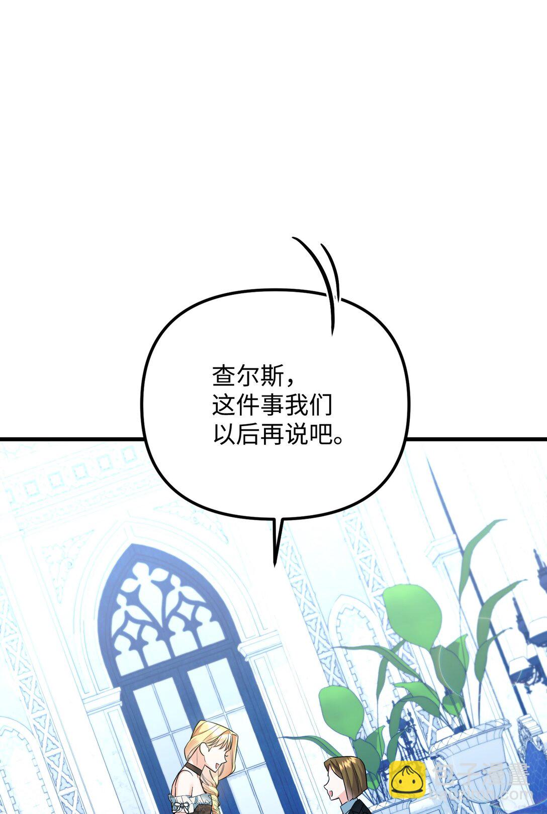 28 苦肉计(1/4)-第28话