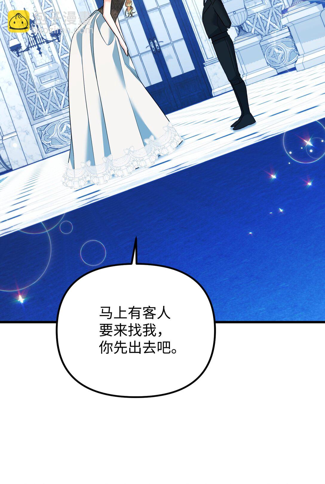 28 苦肉计(1/4)-第28话