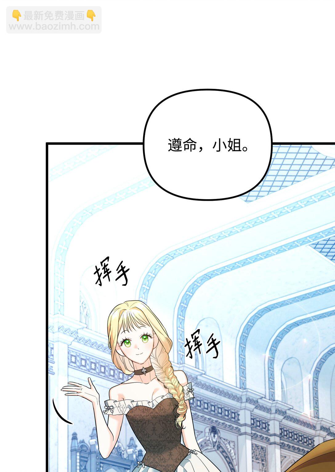 28 苦肉计(1/4)-第28话