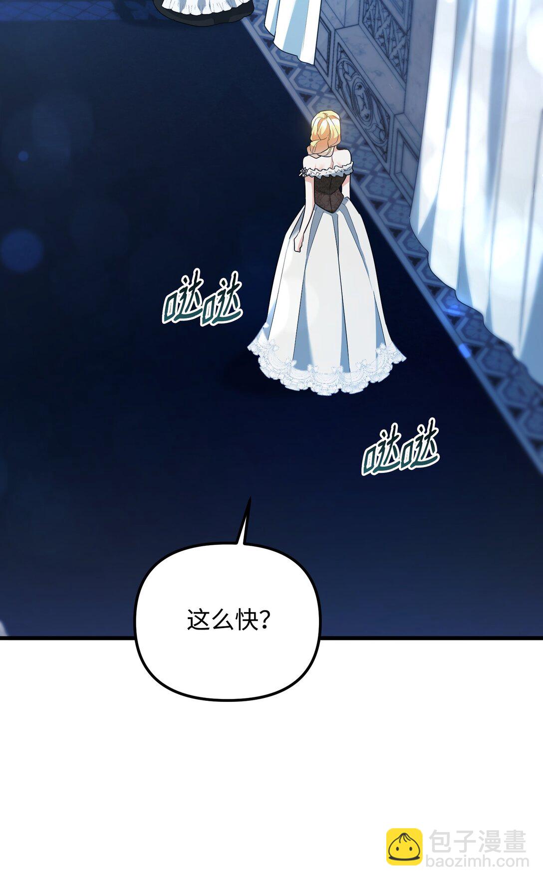 28 苦肉计(1/4)-第28话