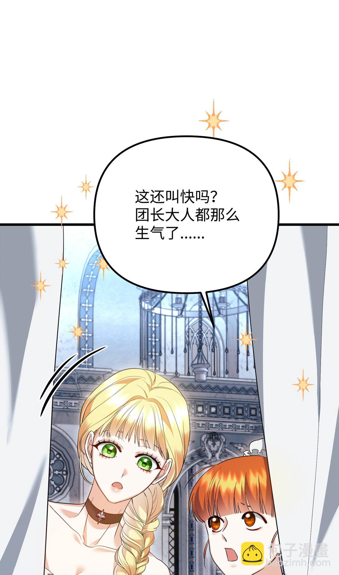 28 苦肉计(1/4)-第28话