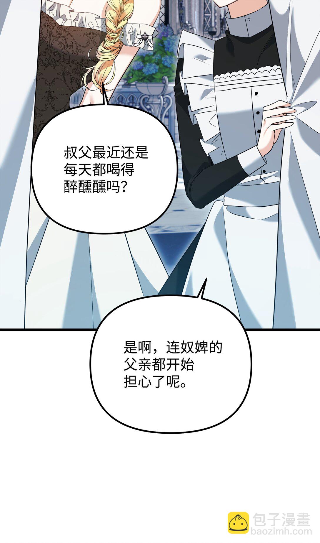 28 苦肉计(1/4)-第28话