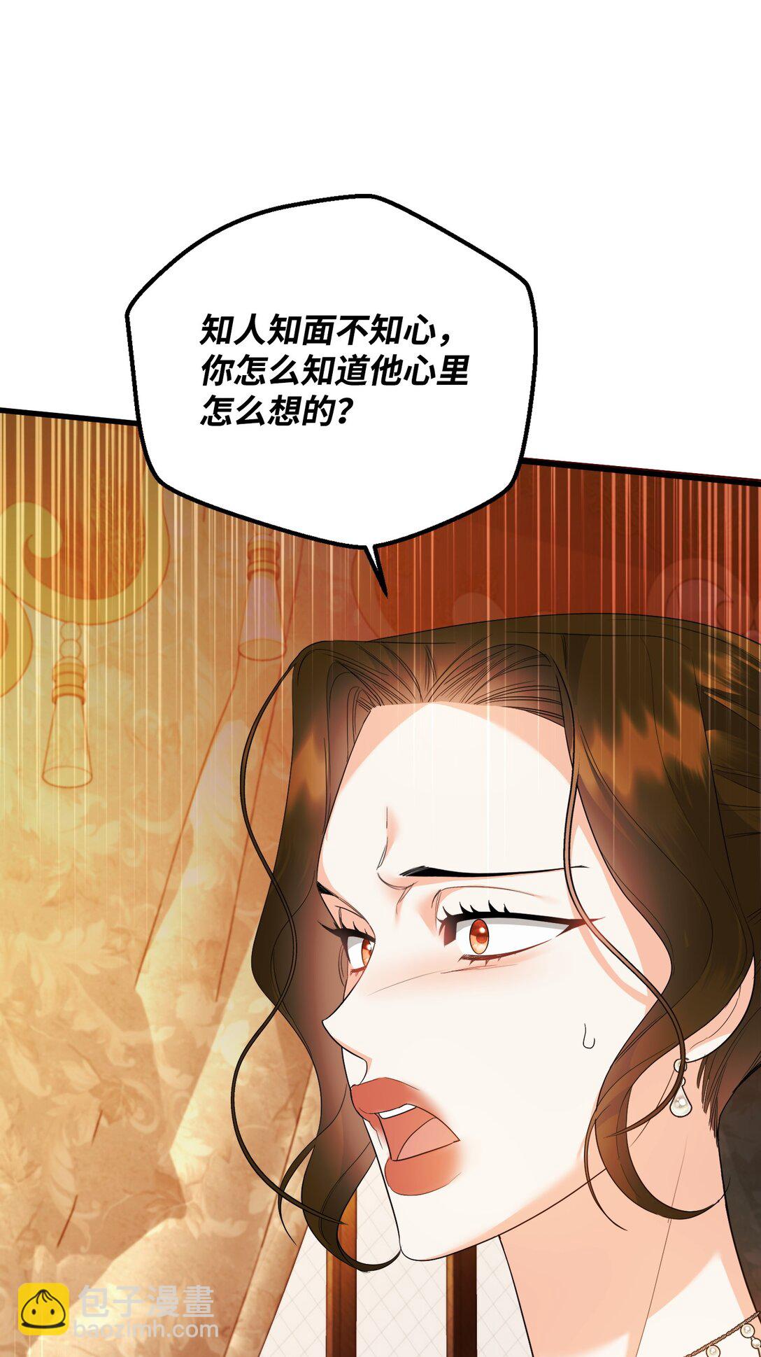 30 叔父出手(1/3)-第30话