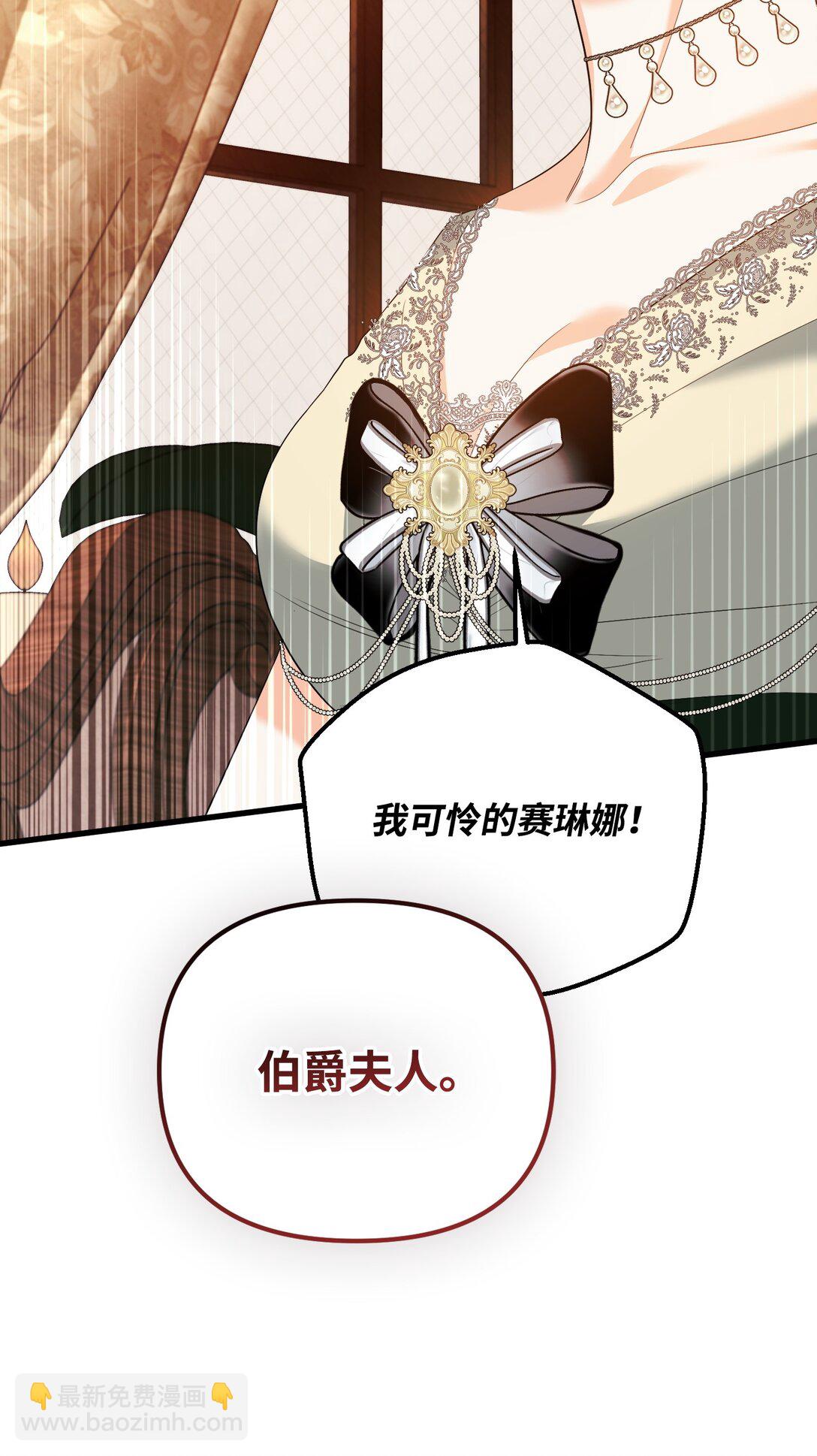 30 叔父出手(1/3)-第30话