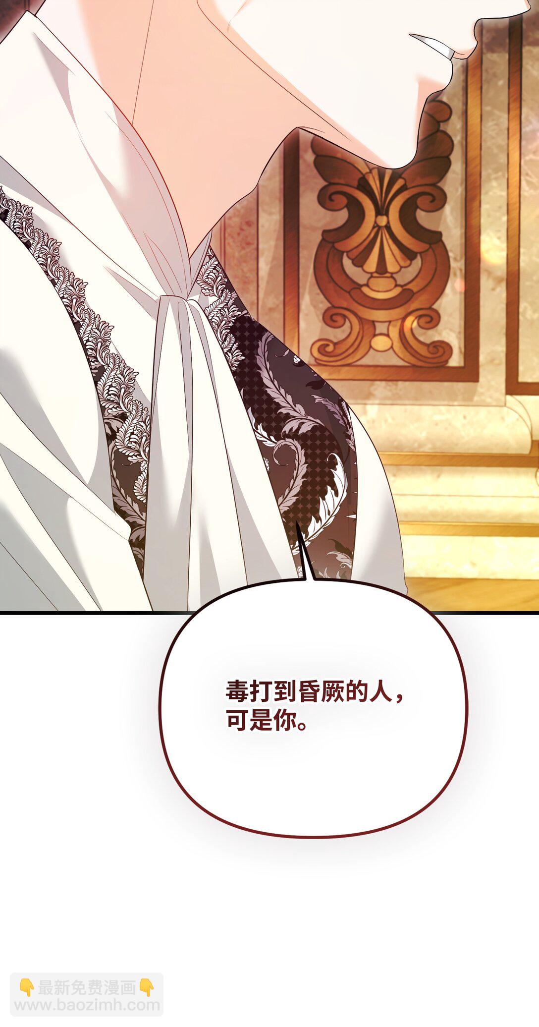 30 叔父出手(1/3)-第30话