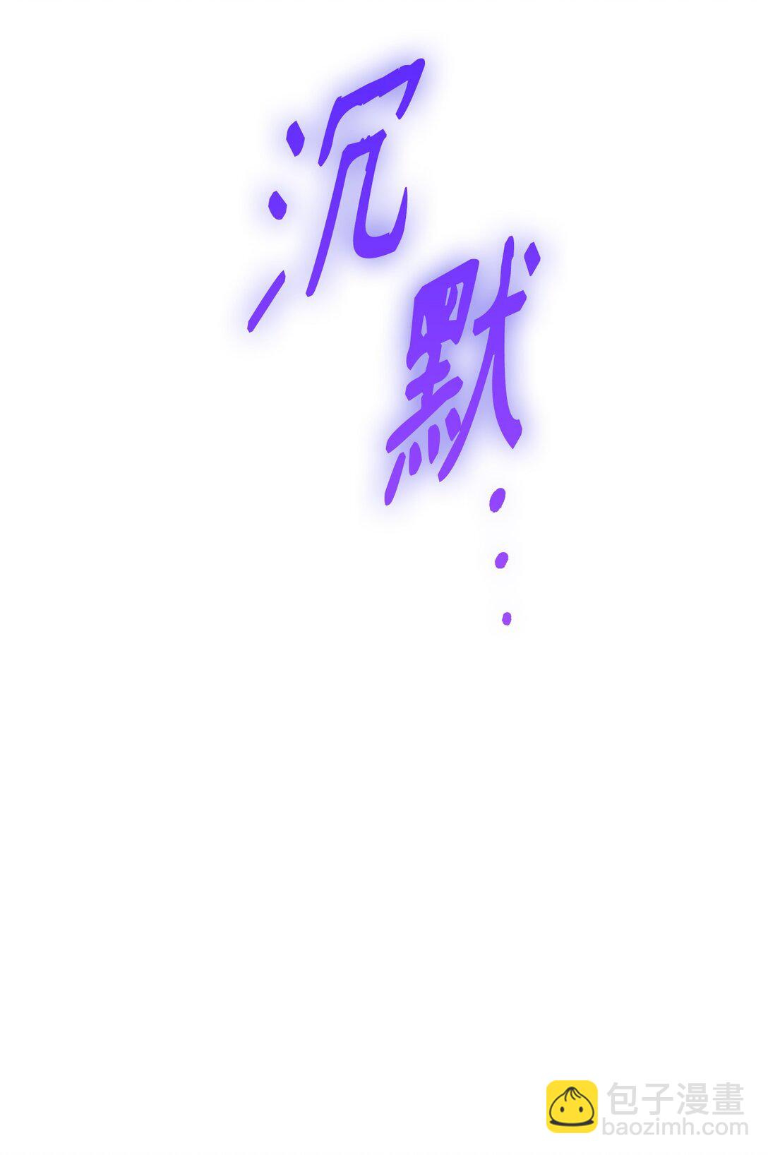 30 叔父出手(1/3)-第30话