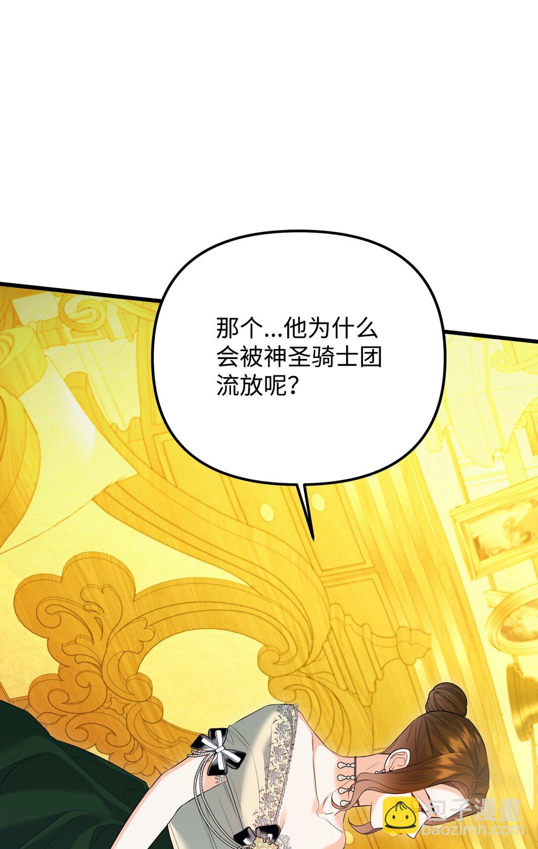 30 叔父出手(1/3)-第30话