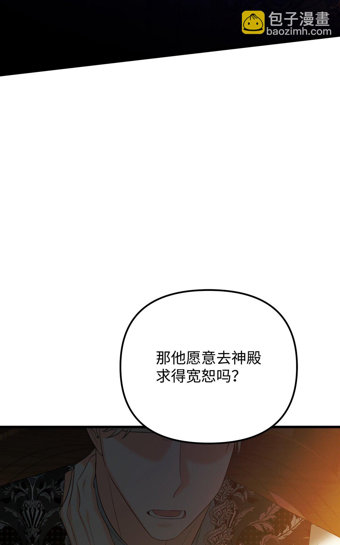 30 叔父出手(1/3)-第30话