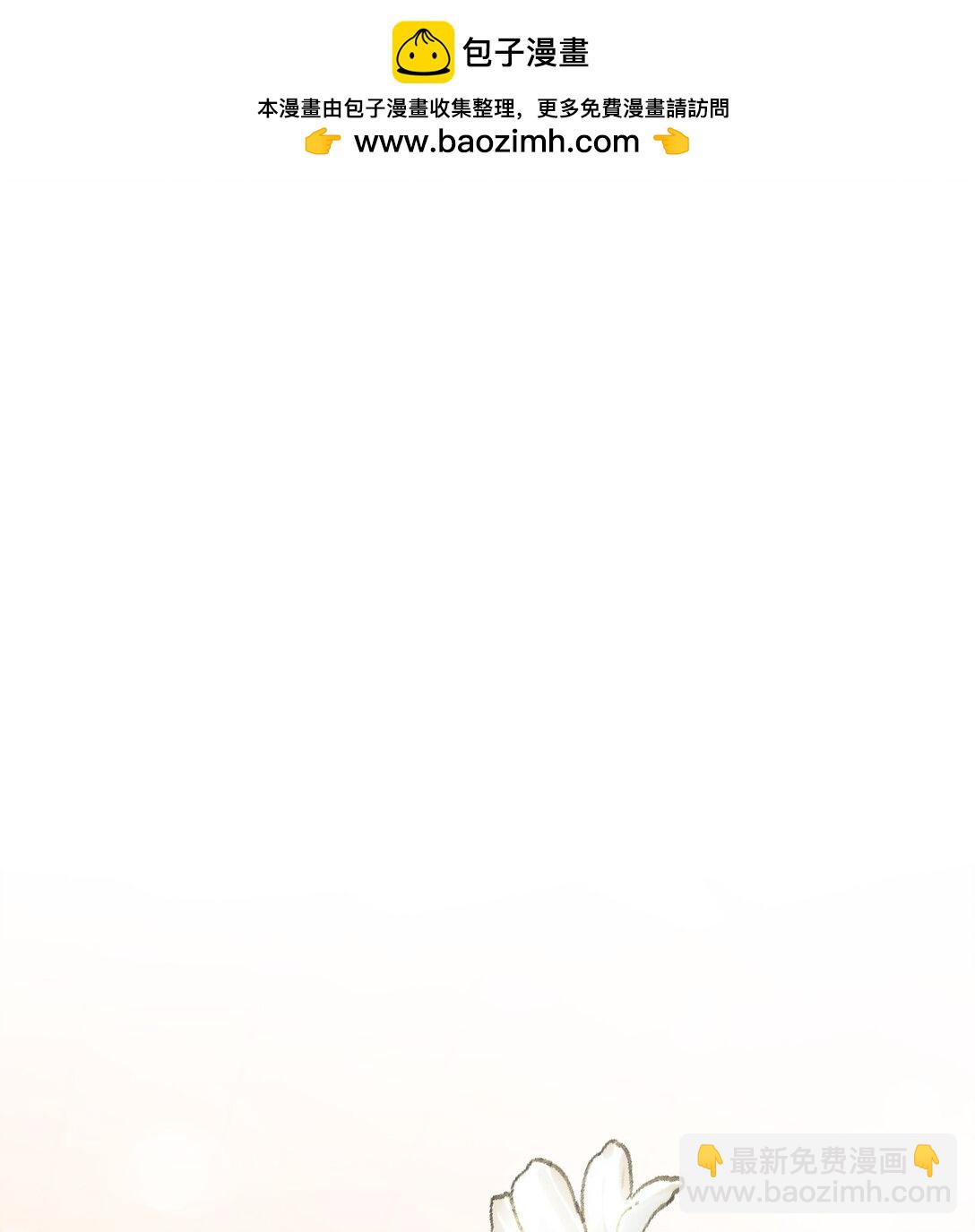 30 叔父出手(1/3)-第30话