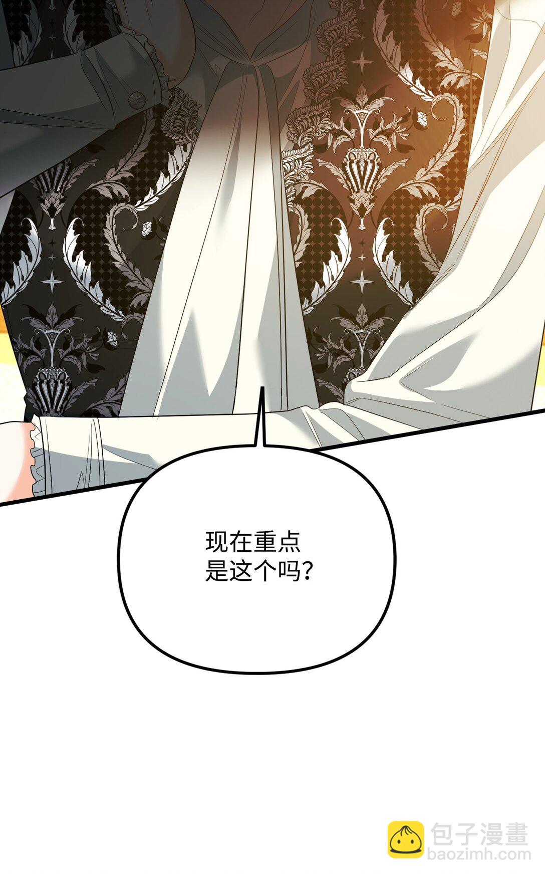 30 叔父出手(1/3)-第30话