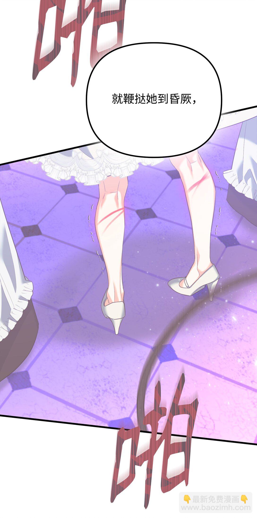 30 叔父出手(1/3)-第30话