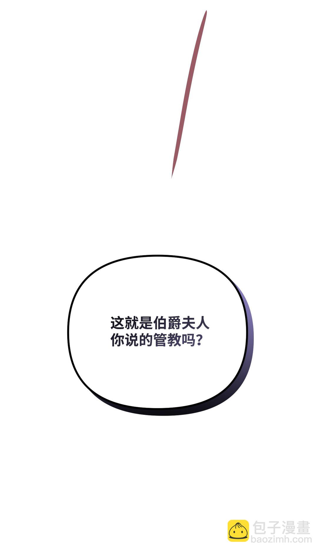 30 叔父出手(1/3)-第30话