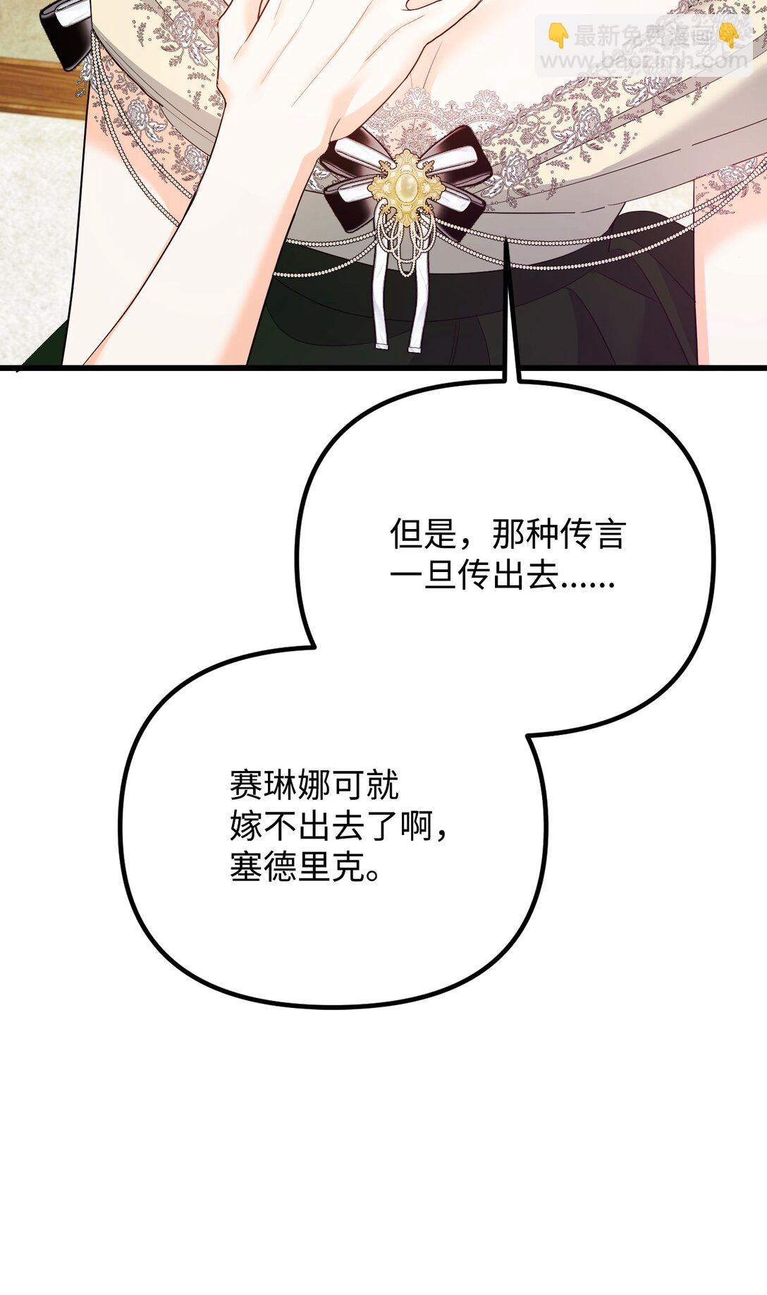 30 叔父出手(1/3)-第30话