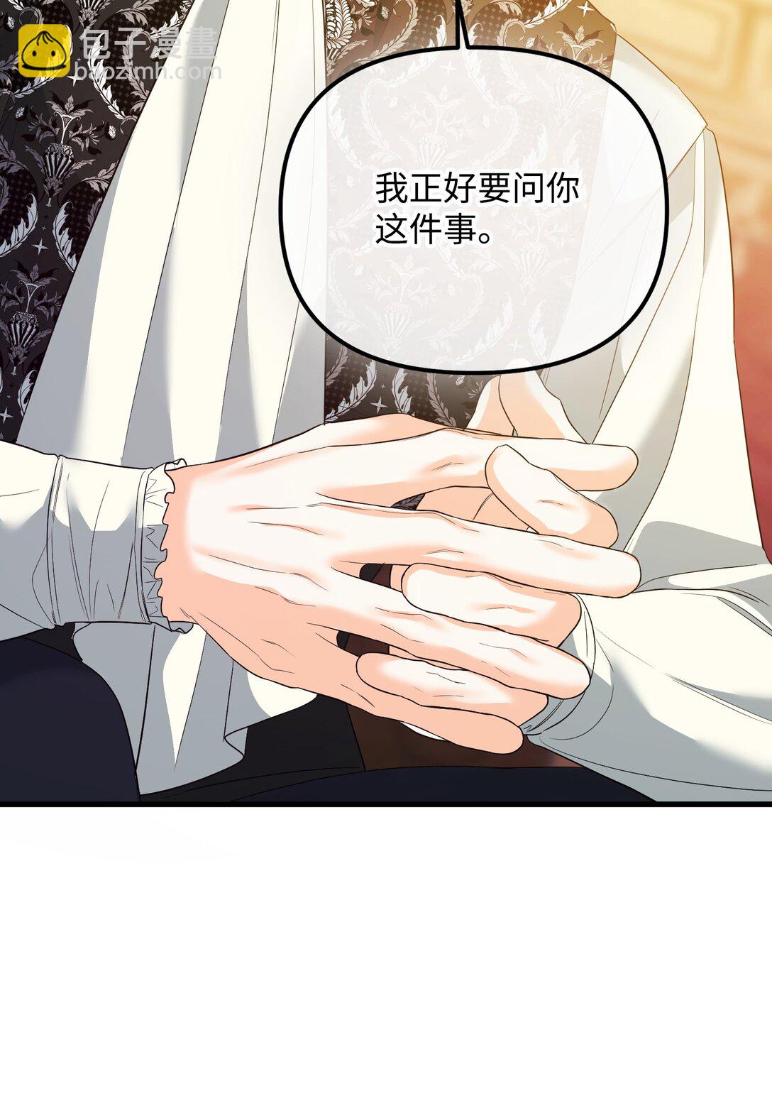 30 叔父出手(1/3)-第30话