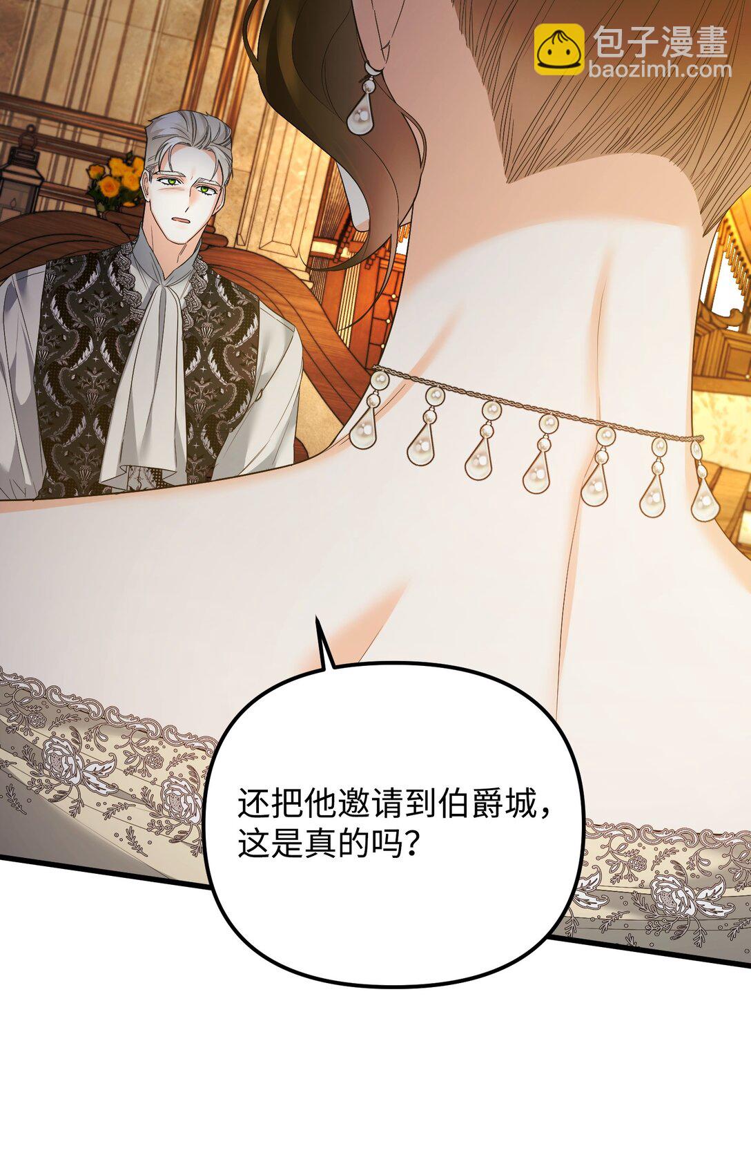 30 叔父出手(1/3)-第30话