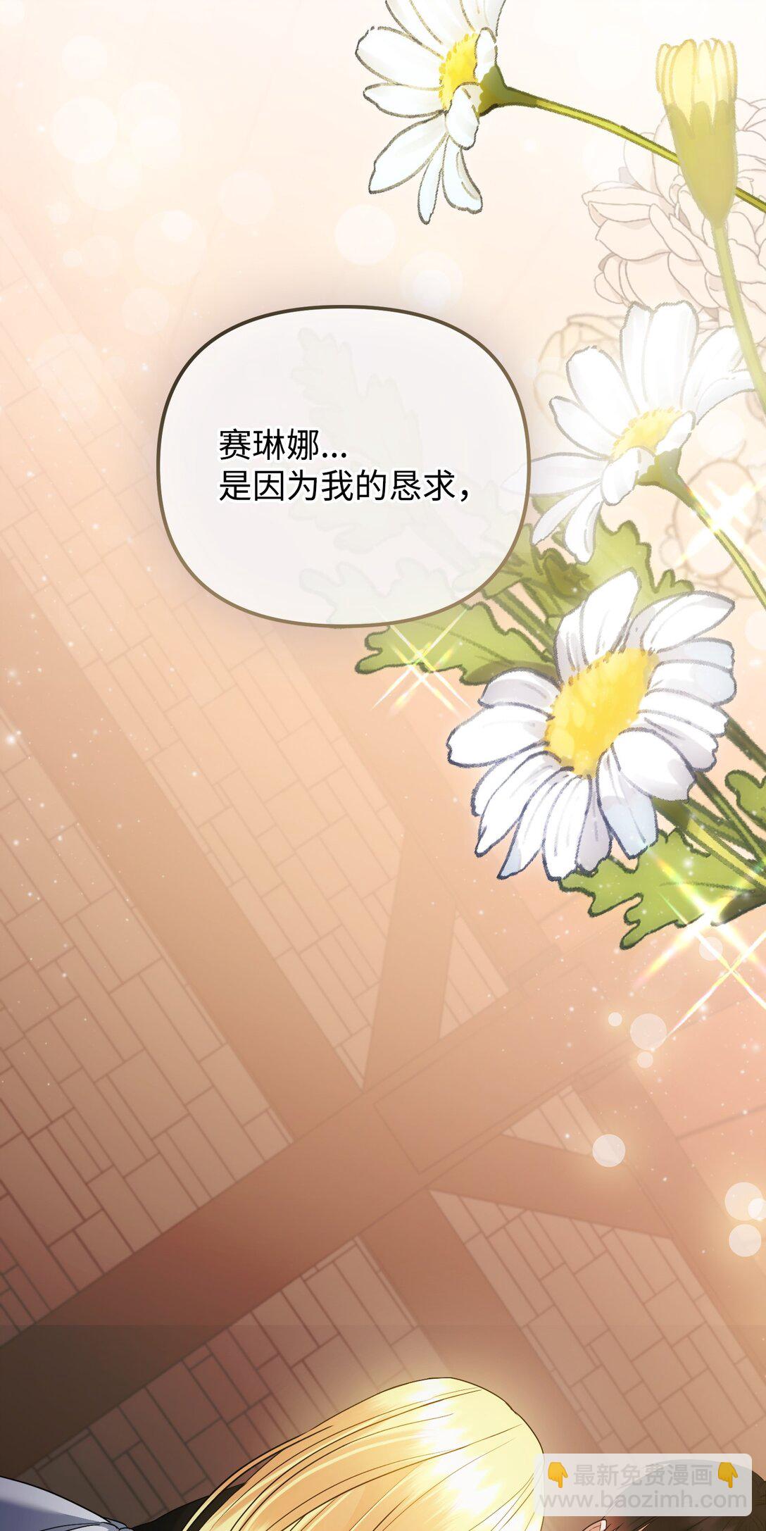 30 叔父出手(1/3)-第30话