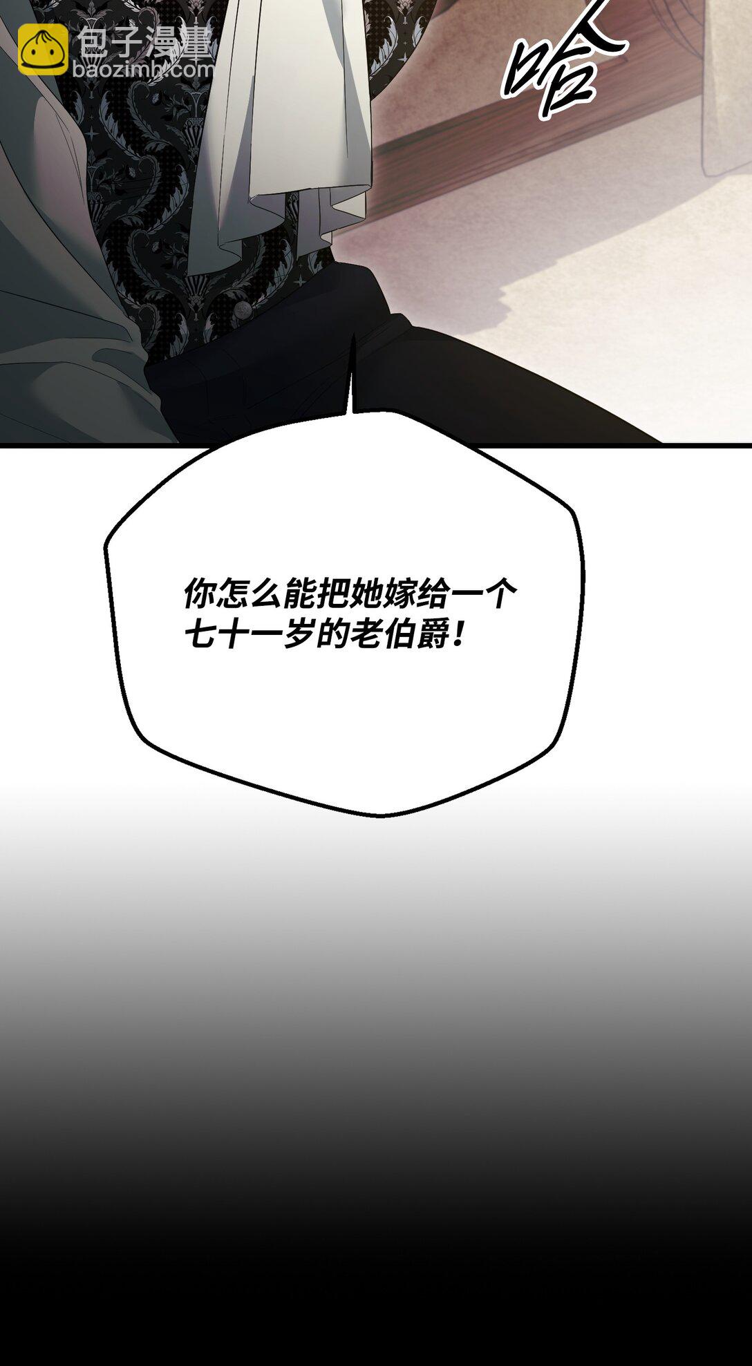 30 叔父出手(1/3)-第30话