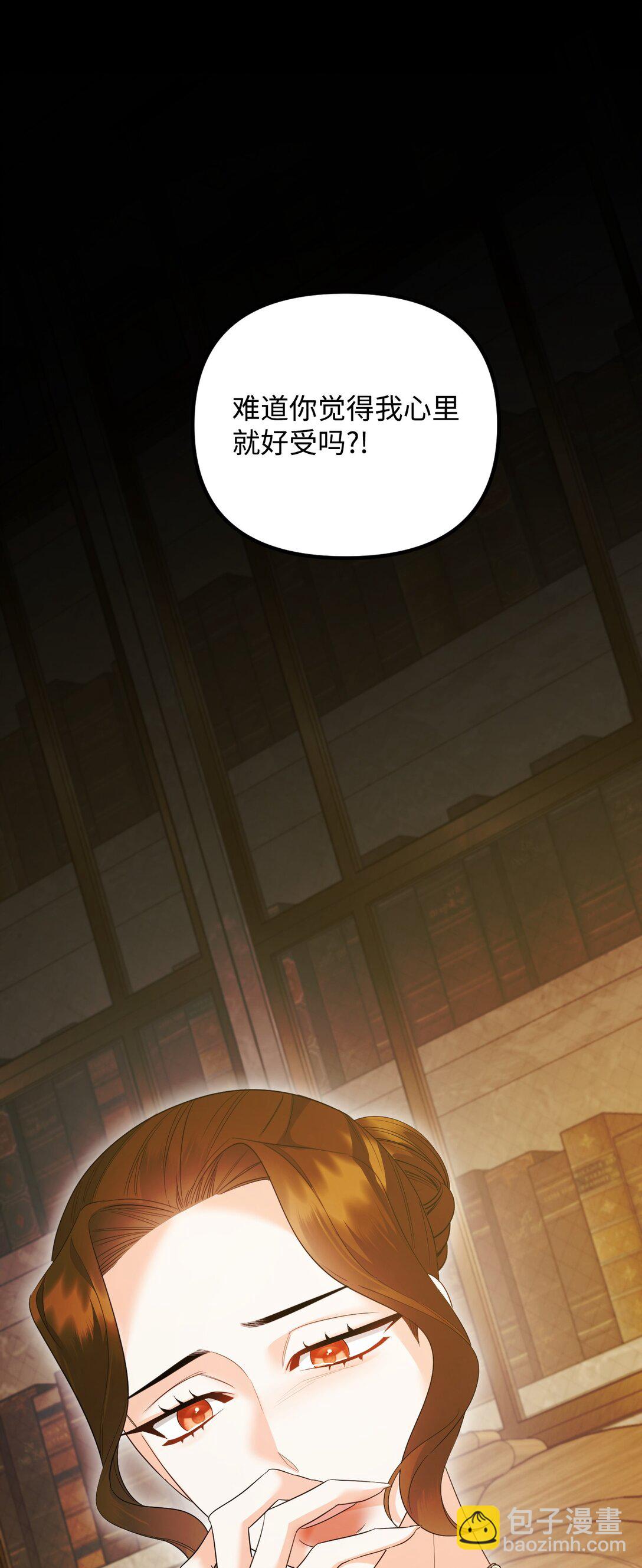 30 叔父出手(1/3)-第30话