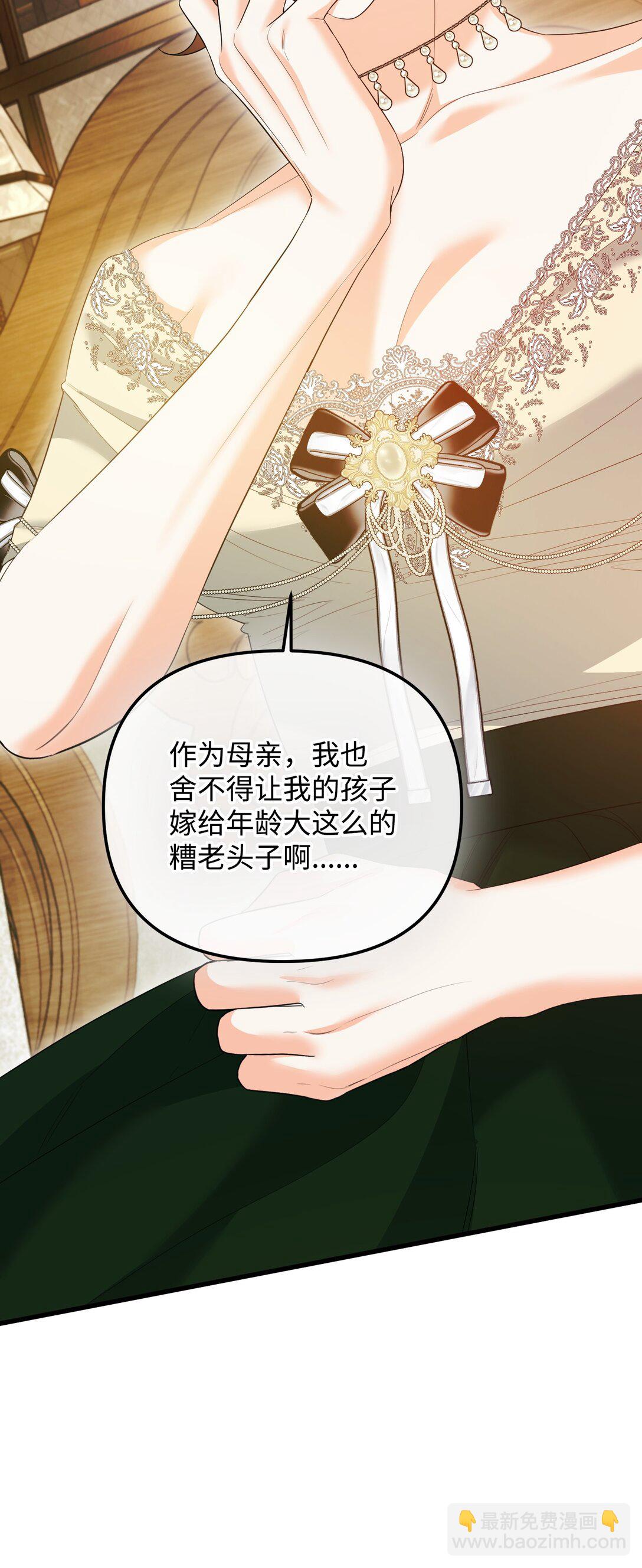 30 叔父出手(1/3)-第30话