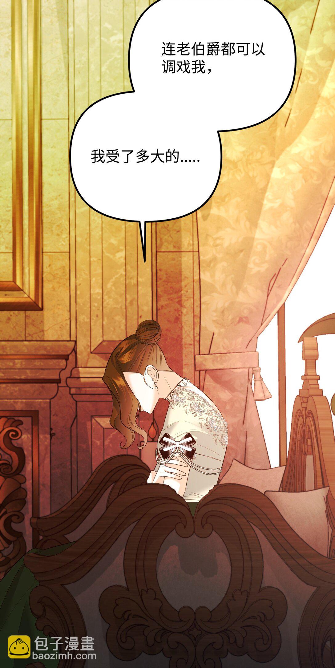 30 叔父出手(1/3)-第30话