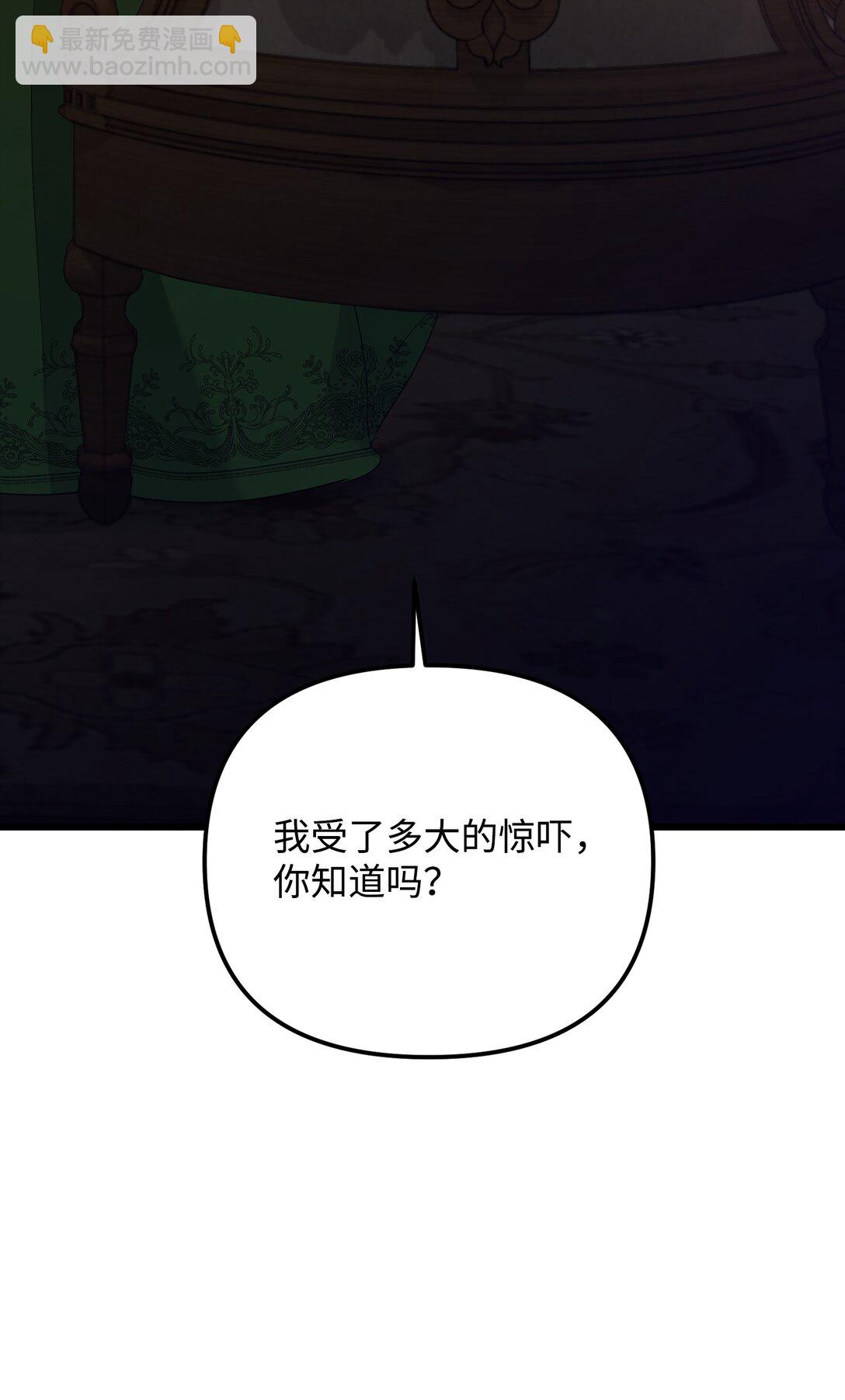 30 叔父出手(1/3)-第30话