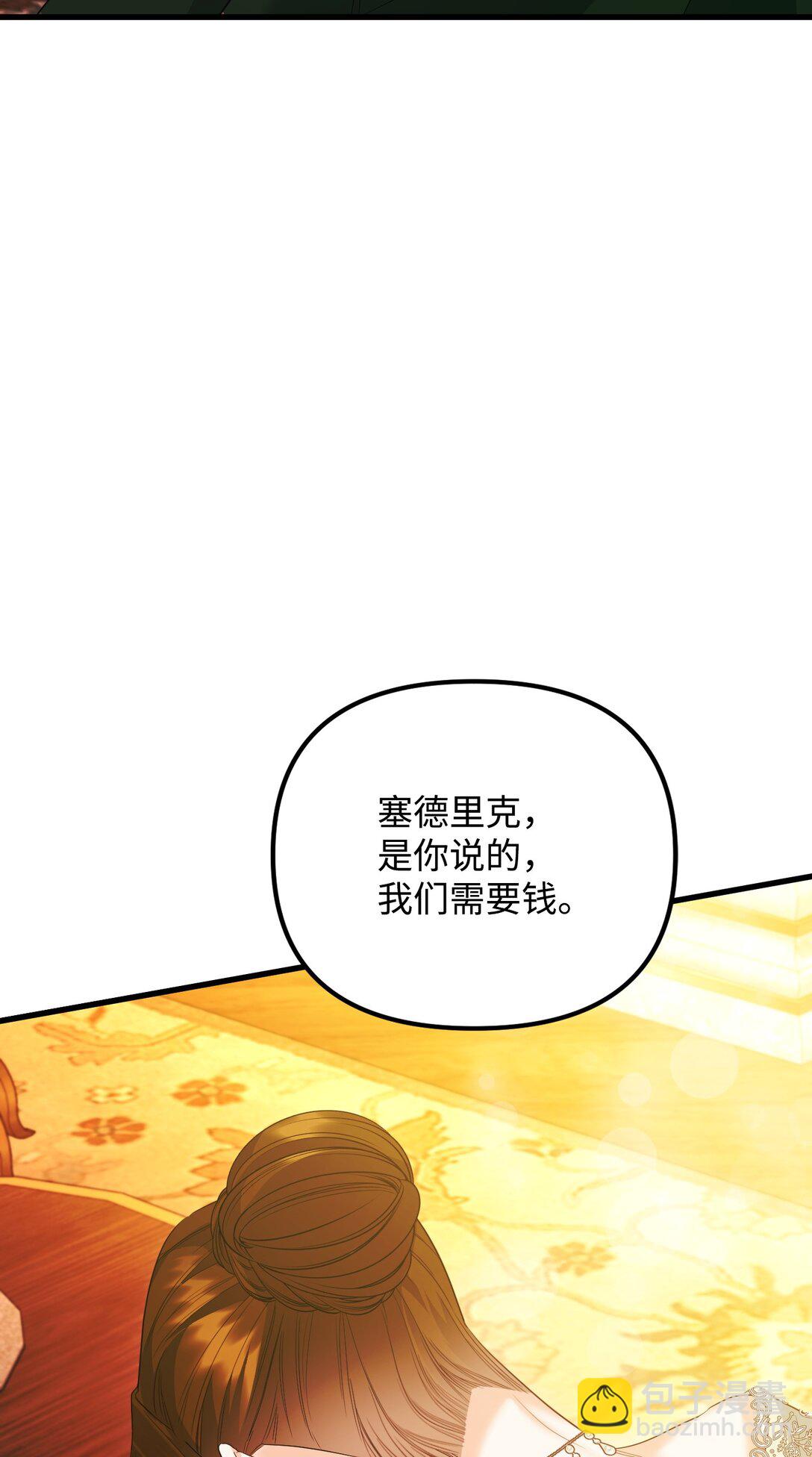 30 叔父出手(1/3)-第30话