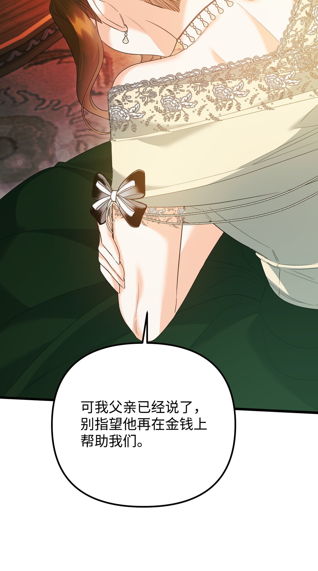 30 叔父出手(1/3)-第30话