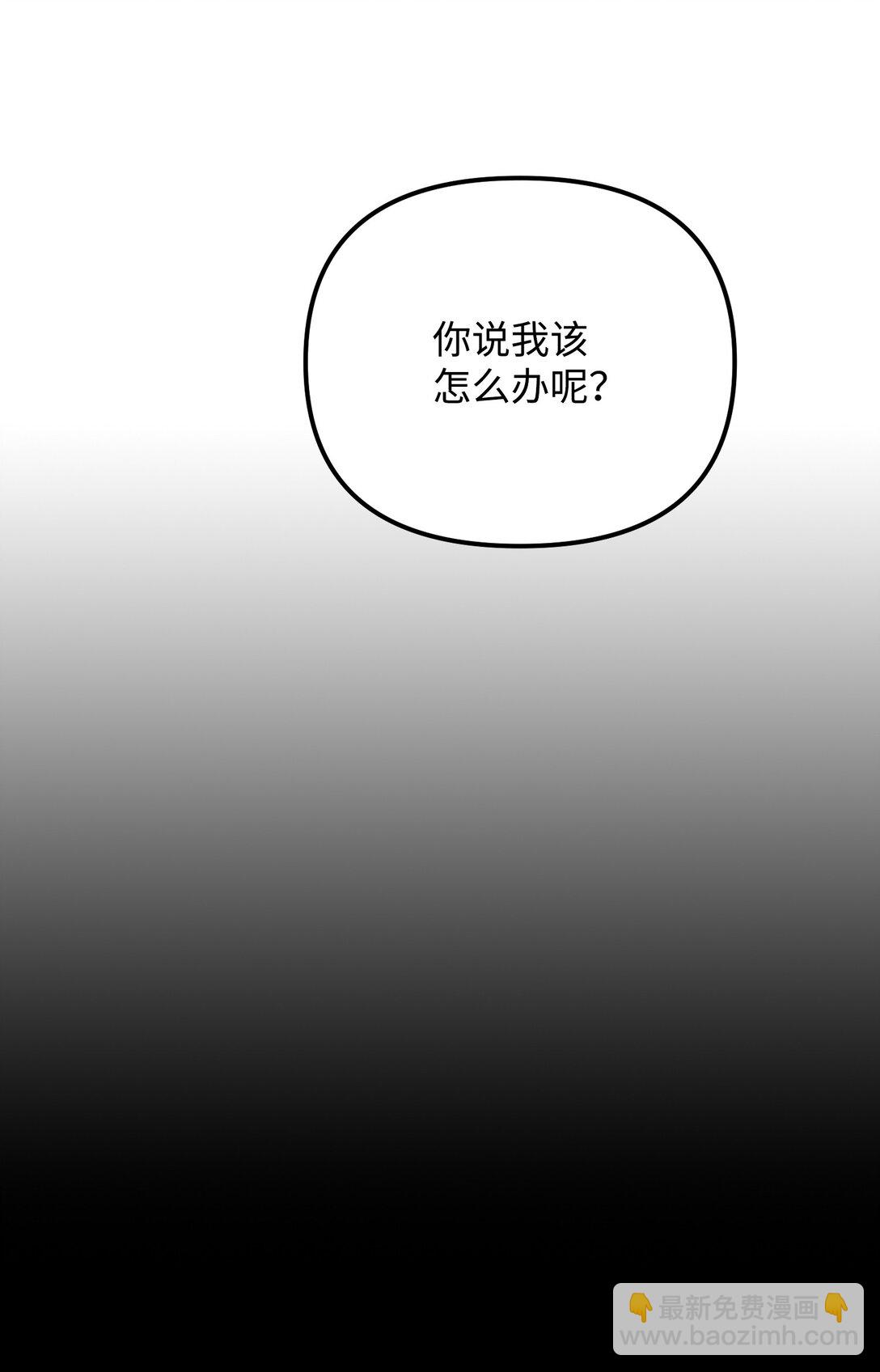 30 叔父出手(1/3)-第30话