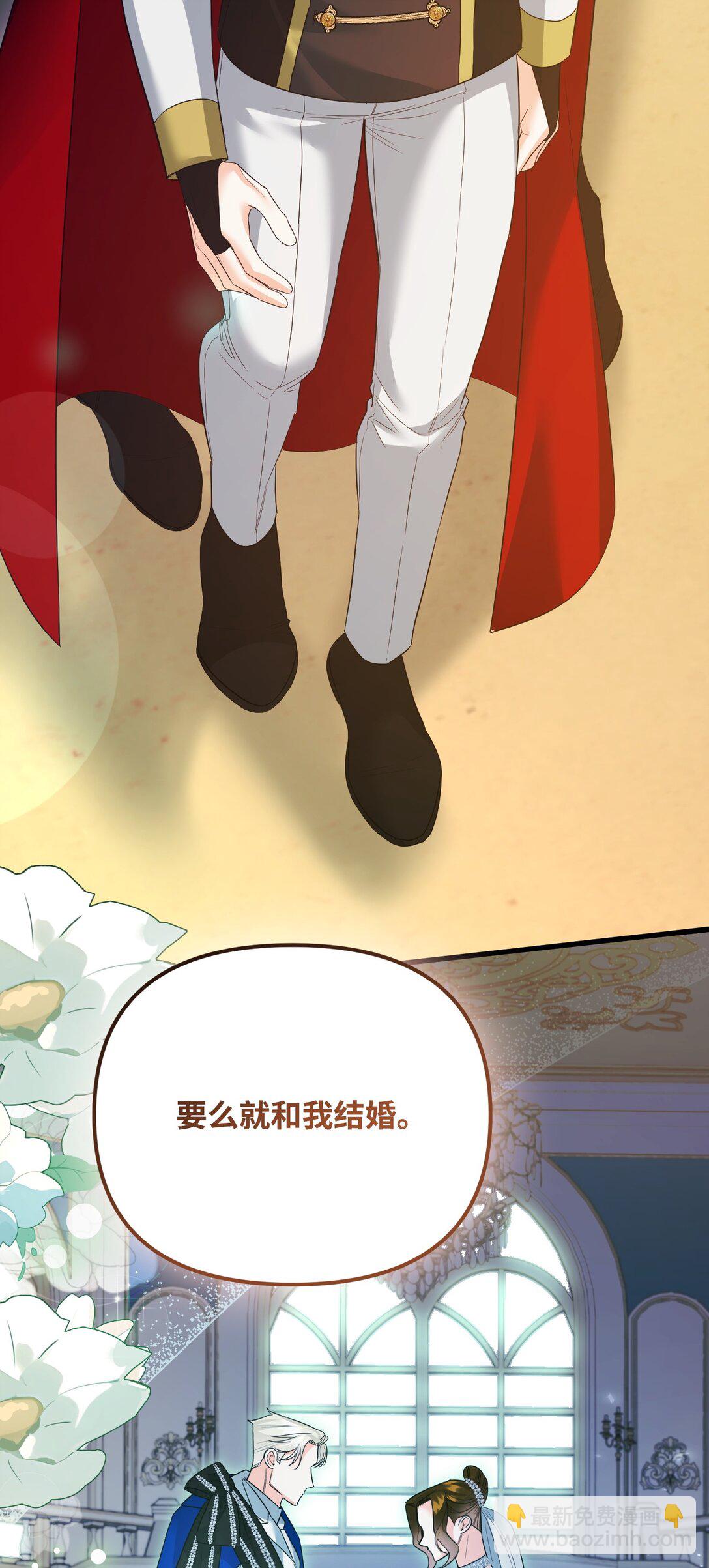 30 叔父出手(1/3)-第30话