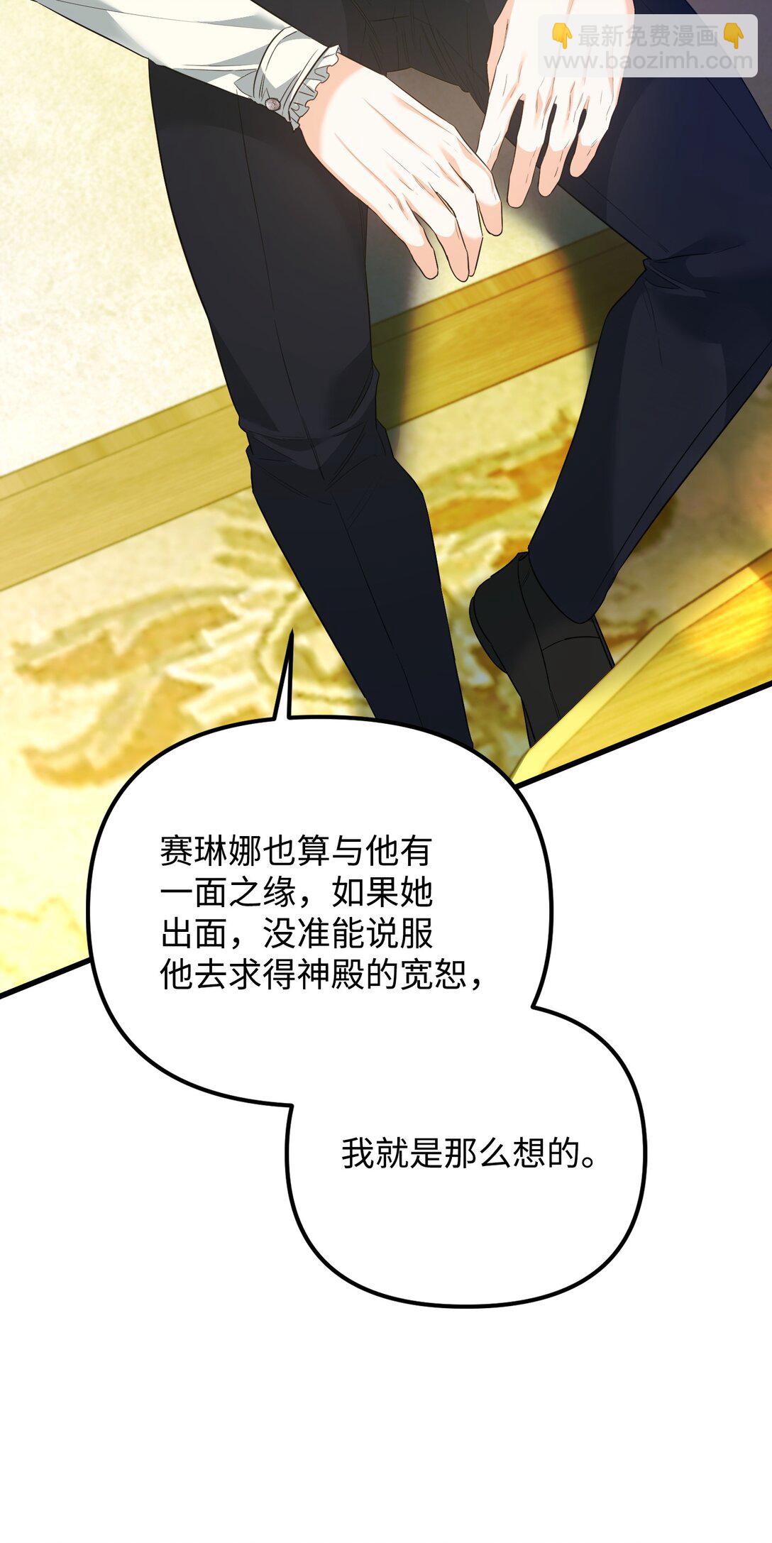 30 叔父出手(1/3)-第30话