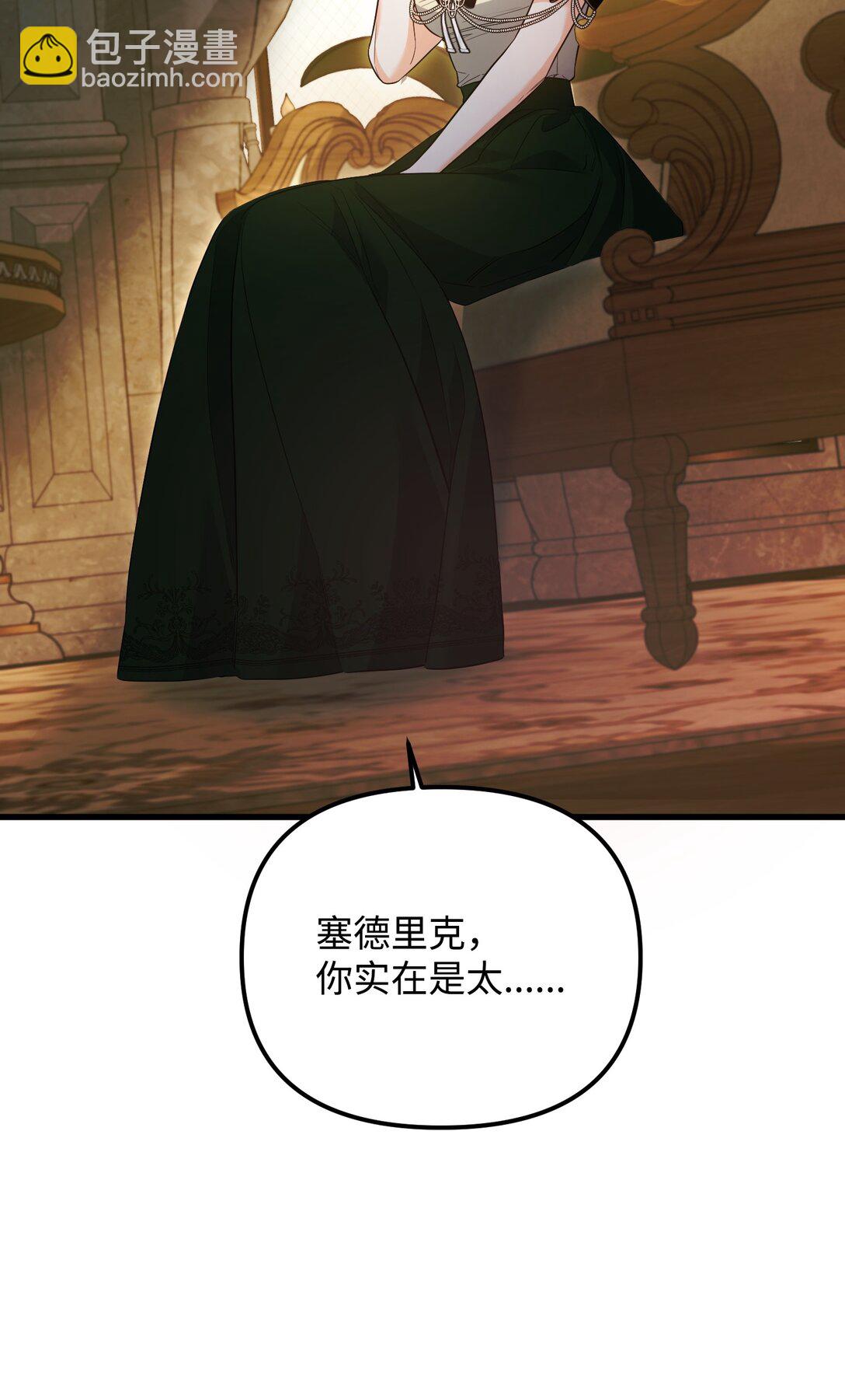 30 叔父出手(1/3)-第30话