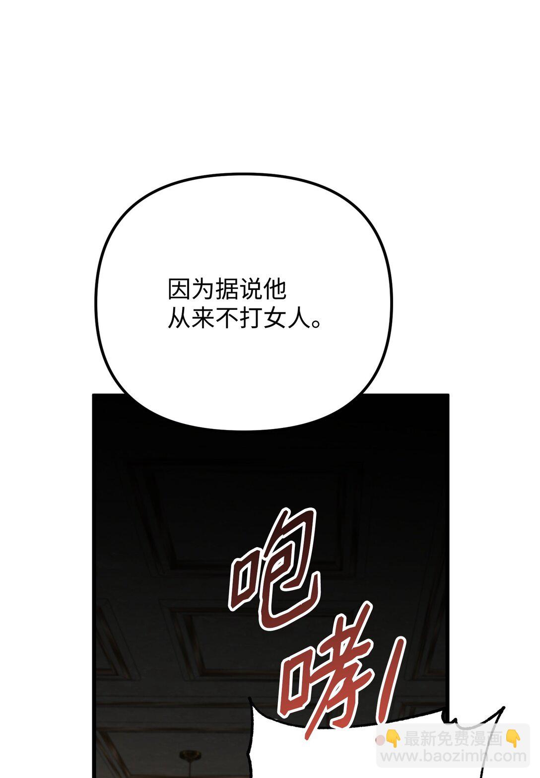 30 叔父出手(1/3)-第30话