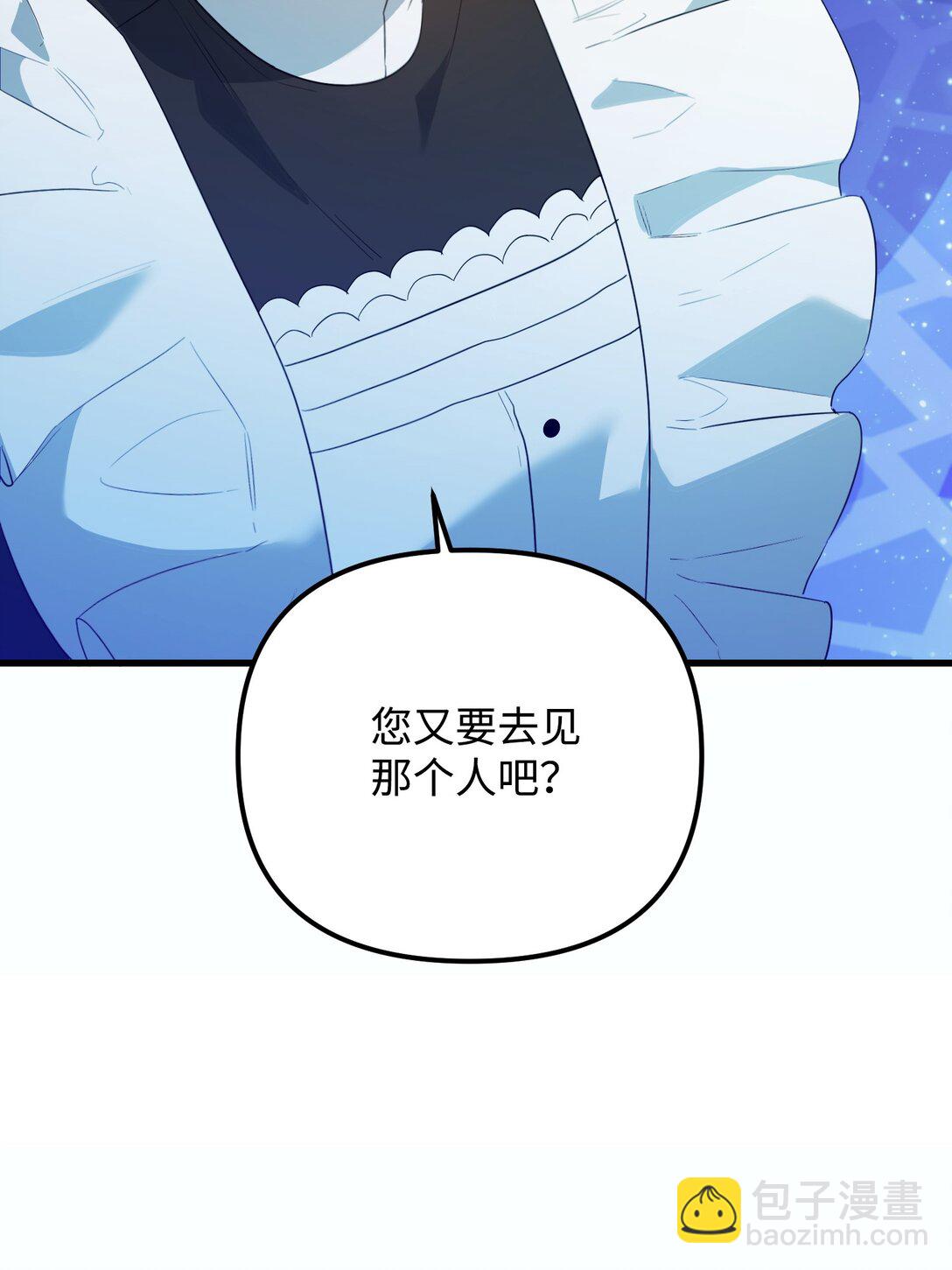 32 雨夜诉衷肠(1/3)-第32话