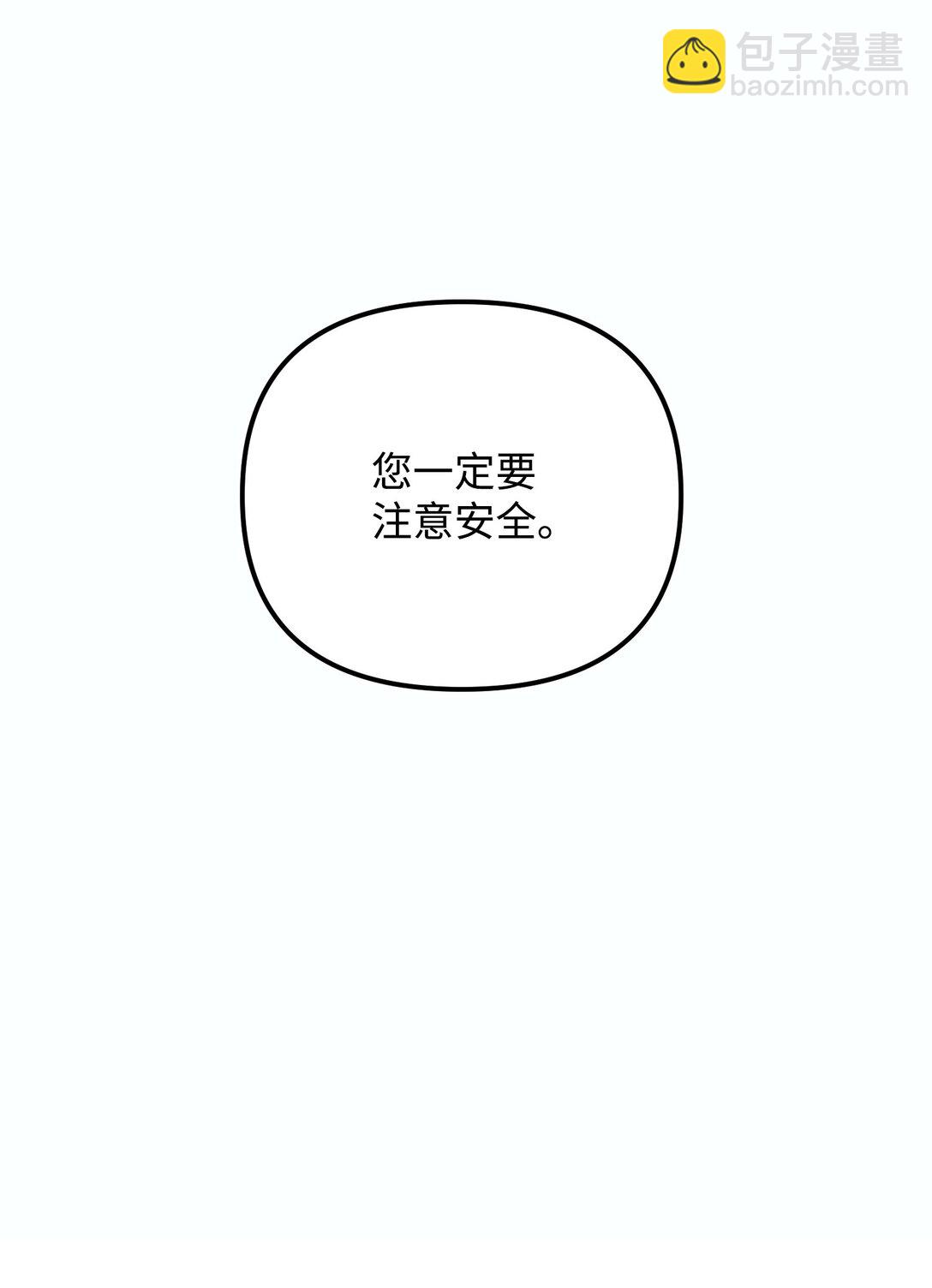 32 雨夜诉衷肠(1/3)-第32话