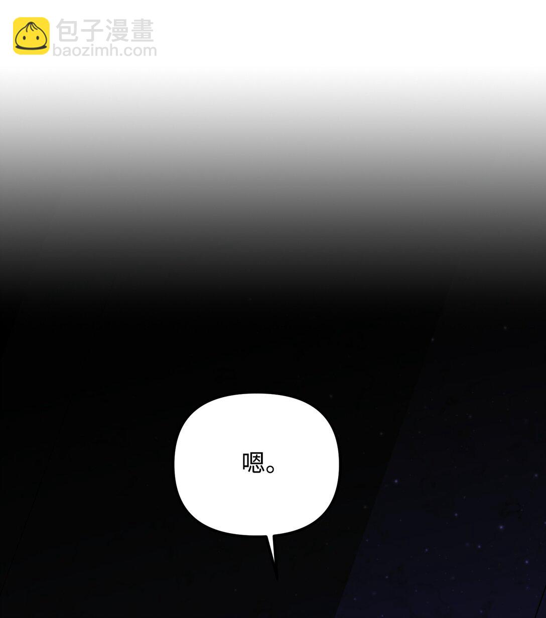 32 雨夜诉衷肠(1/3)-第32话