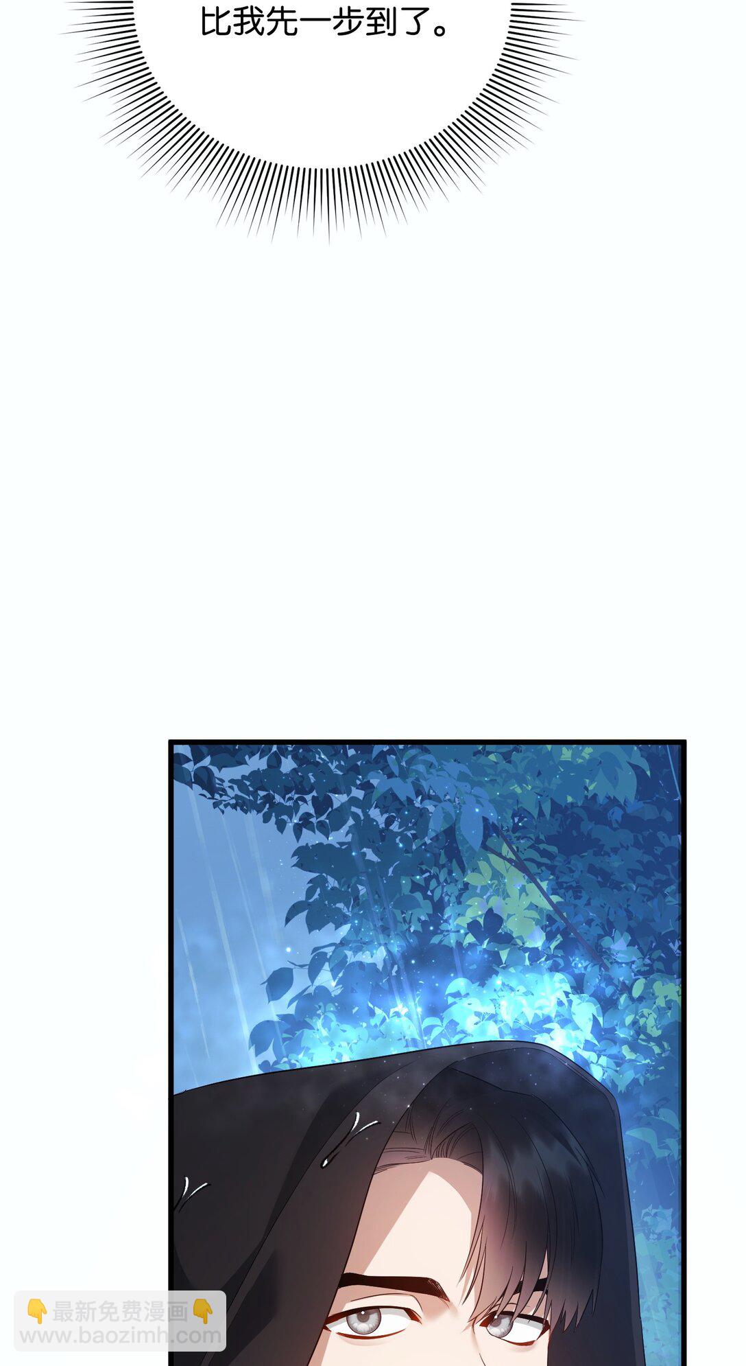 32 雨夜诉衷肠(1/3)-第32话