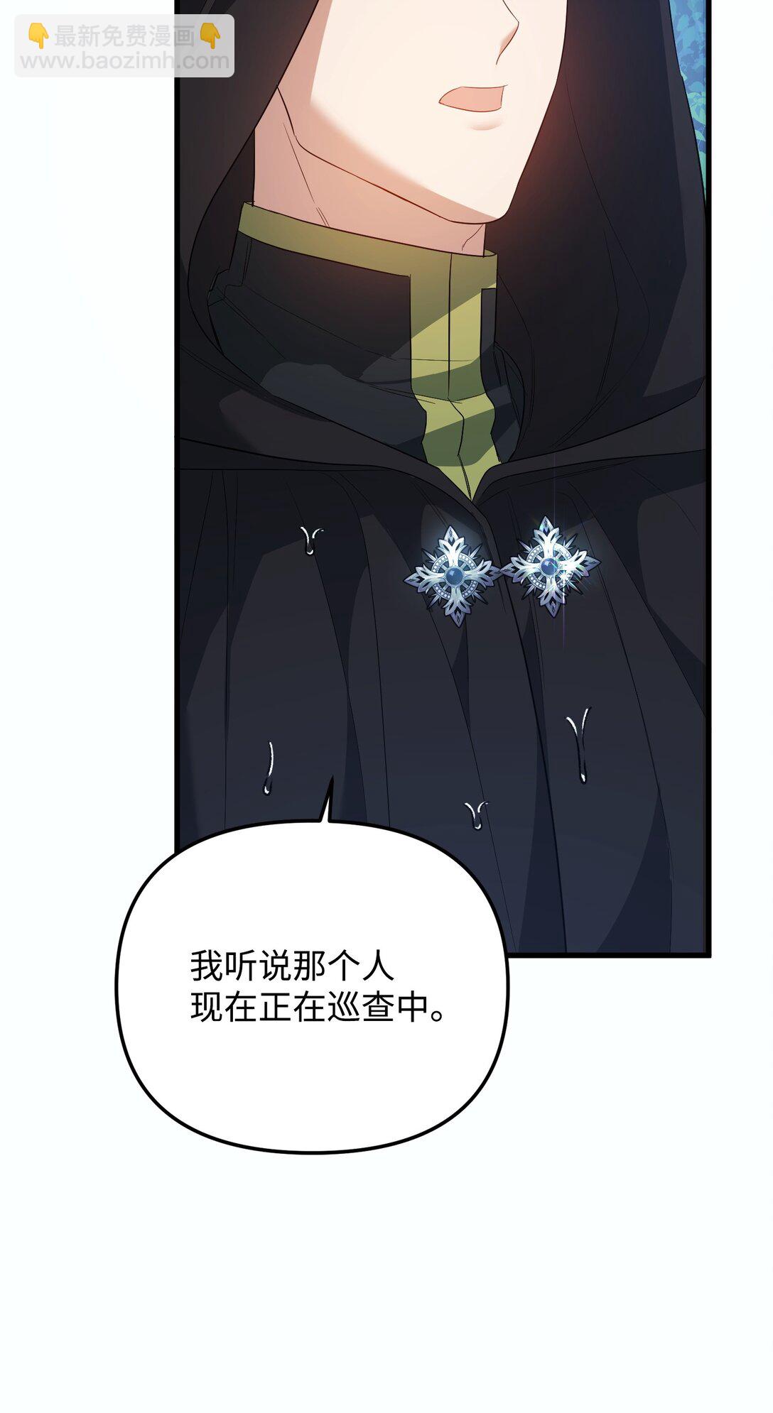 32 雨夜诉衷肠(1/3)-第32话