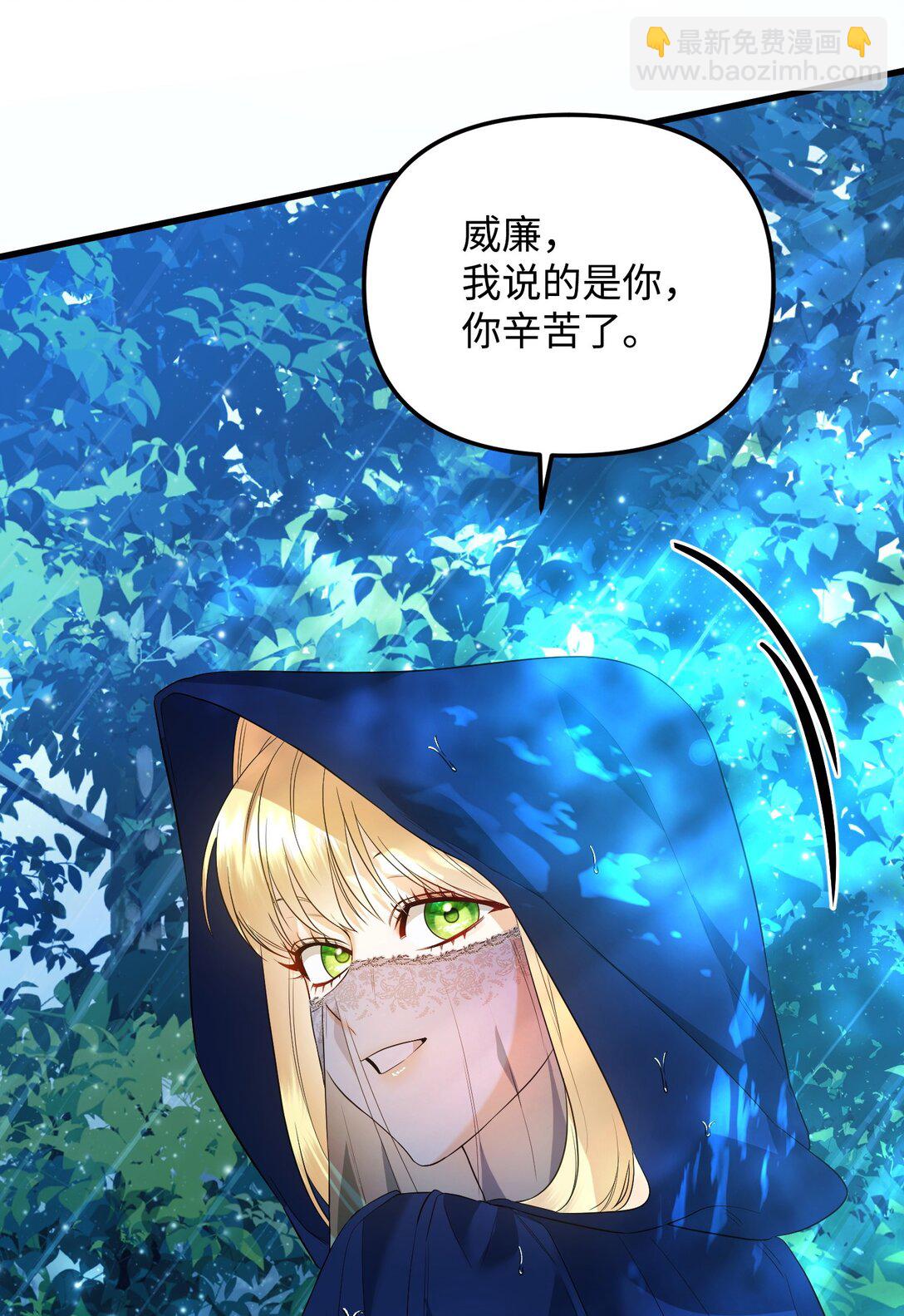 32 雨夜诉衷肠(1/3)-第32话