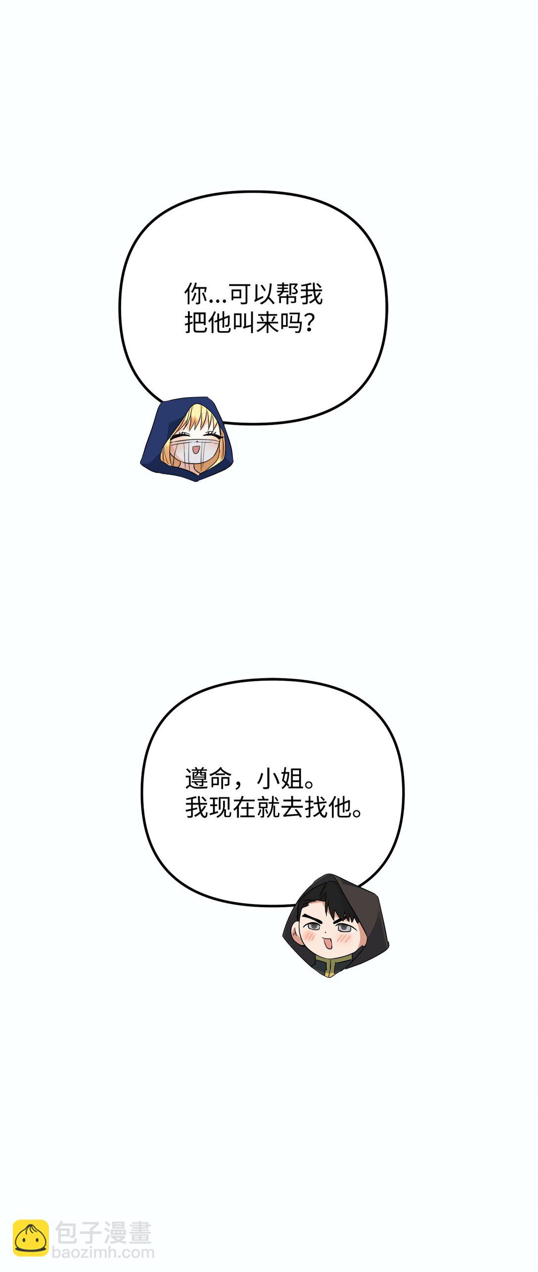 32 雨夜诉衷肠(1/3)-第32话