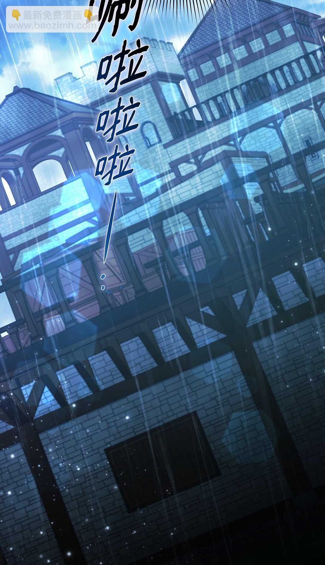 32 雨夜诉衷肠(1/3)-第32话