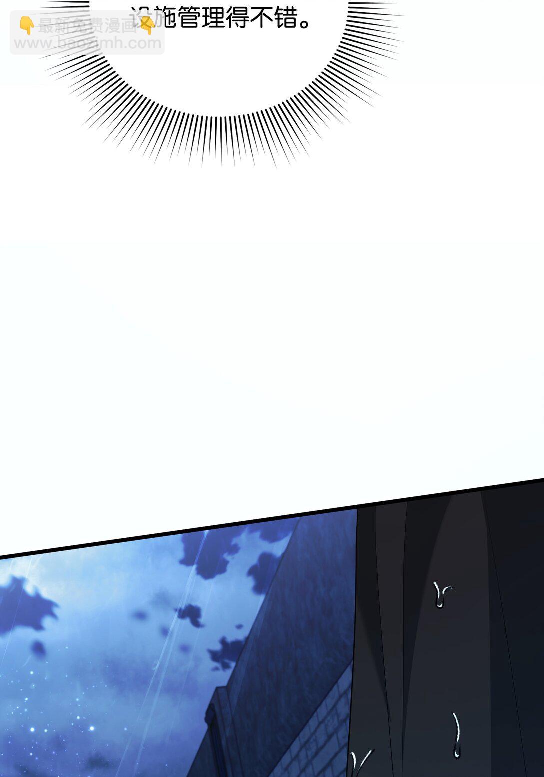 32 雨夜诉衷肠(1/3)-第32话