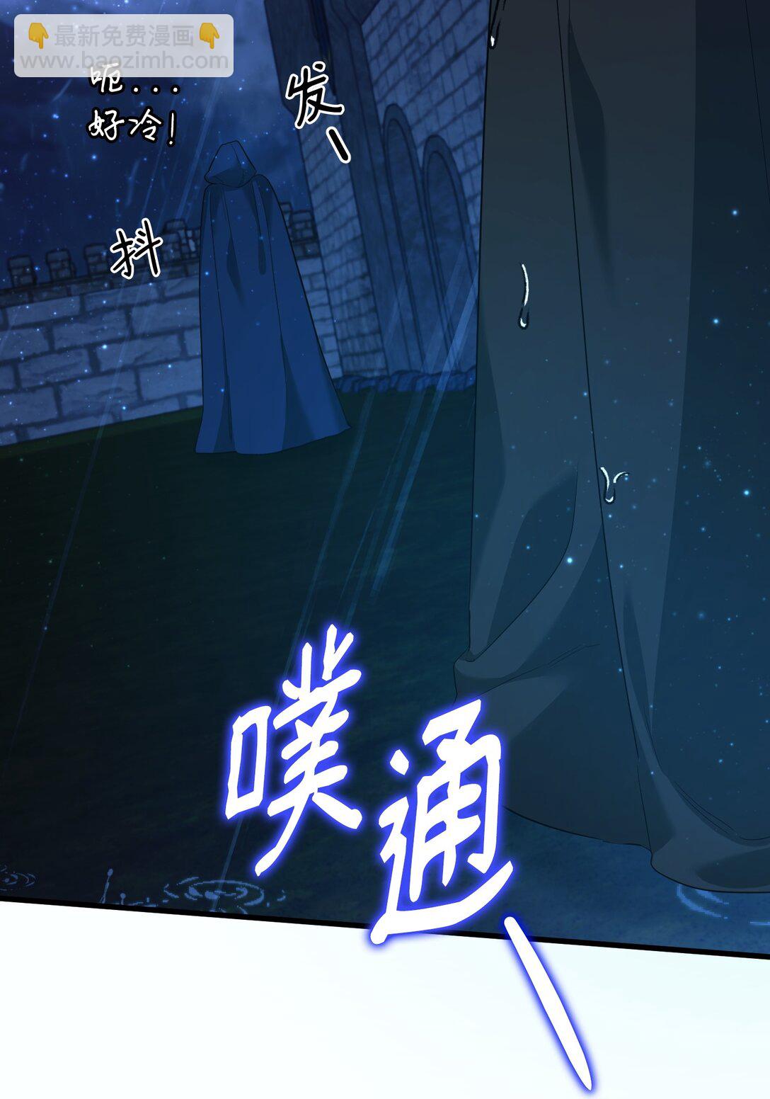 32 雨夜诉衷肠(1/3)-第32话