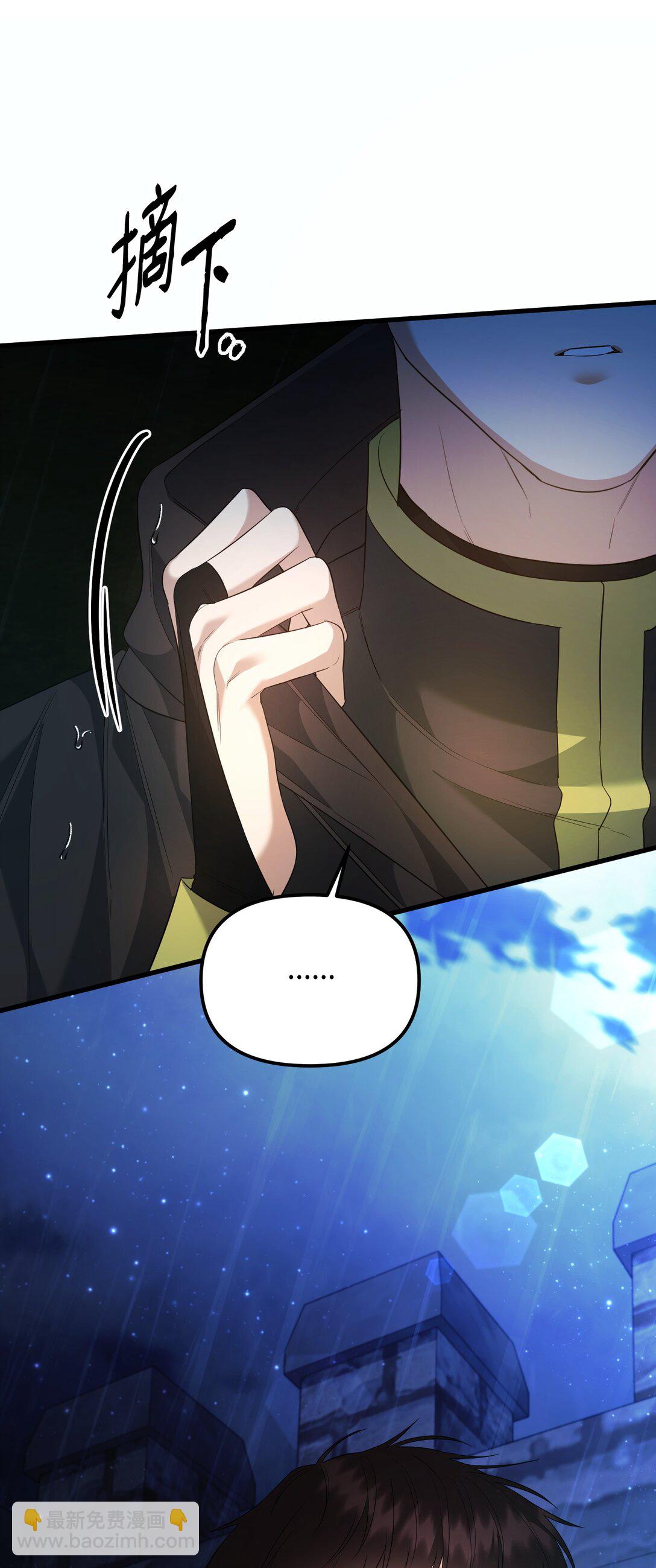 32 雨夜诉衷肠(1/3)-第32话