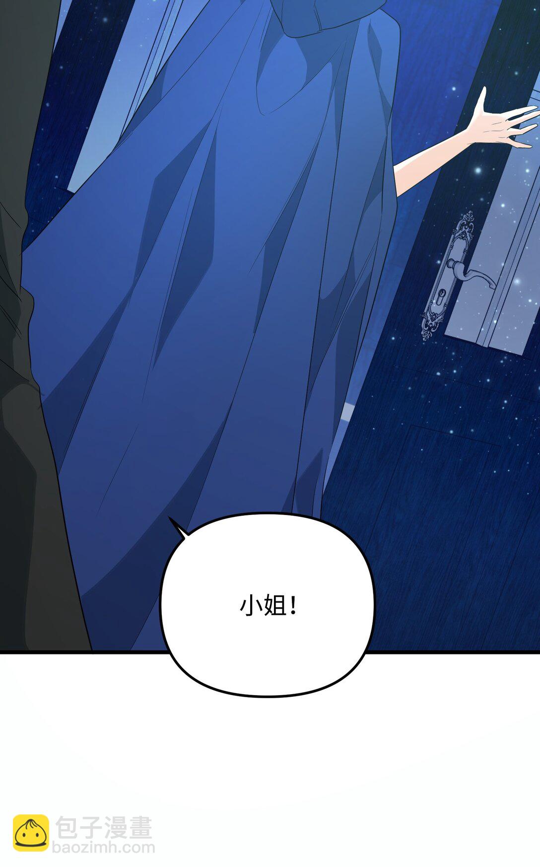 32 雨夜诉衷肠(1/3)-第32话