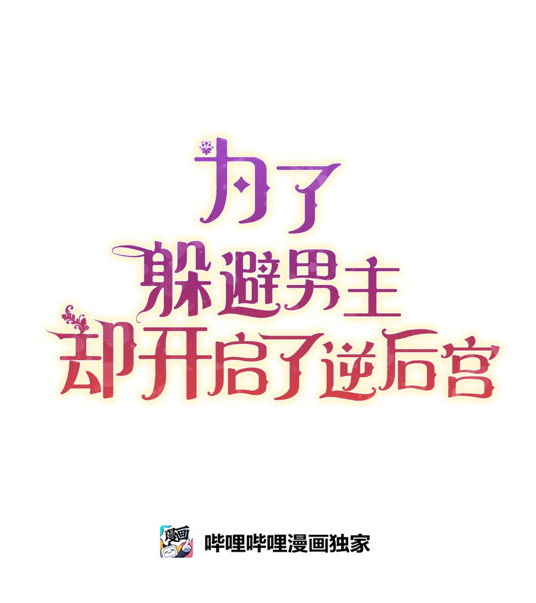 34 是狼非狗(1/3)-第34话